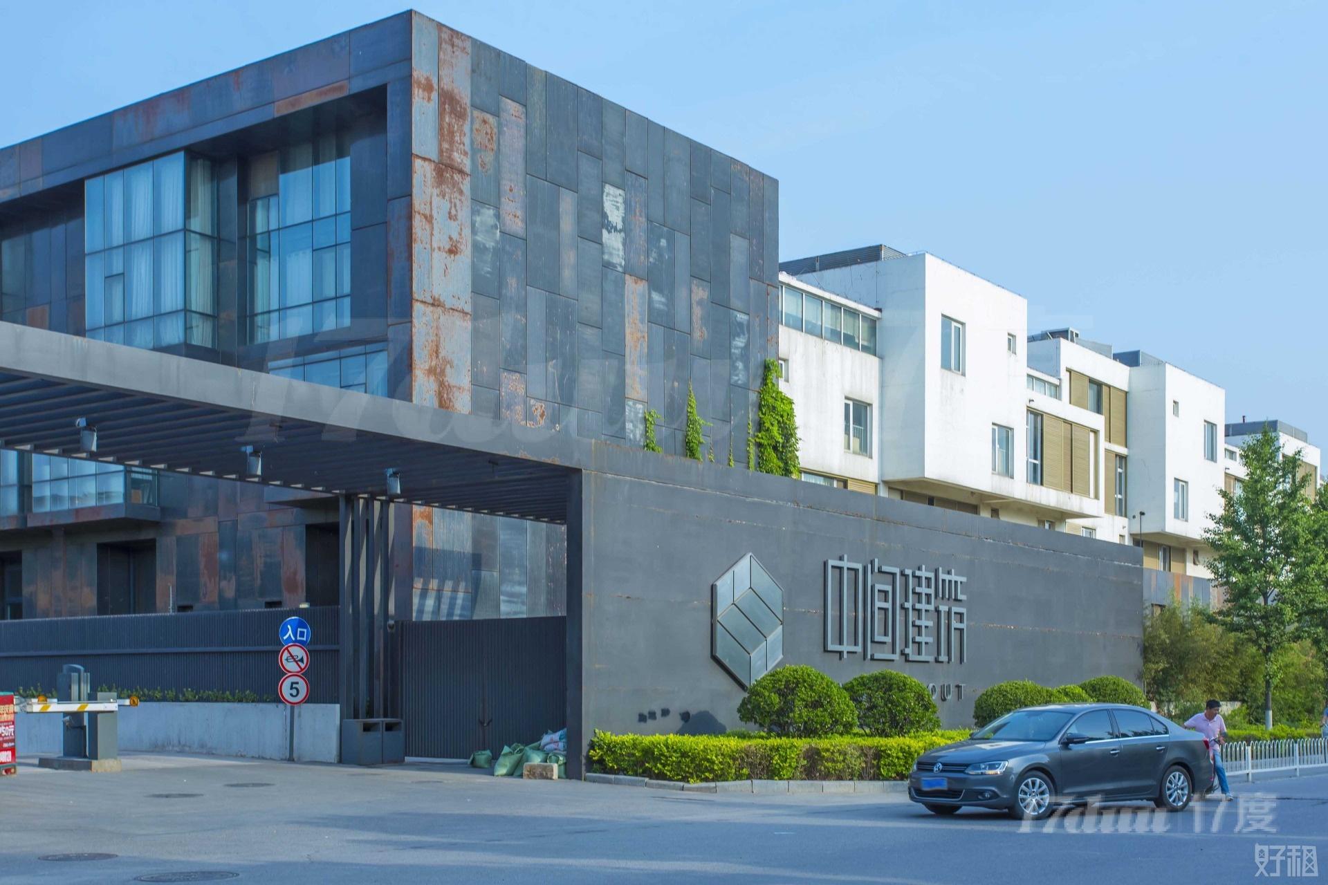 中间建筑