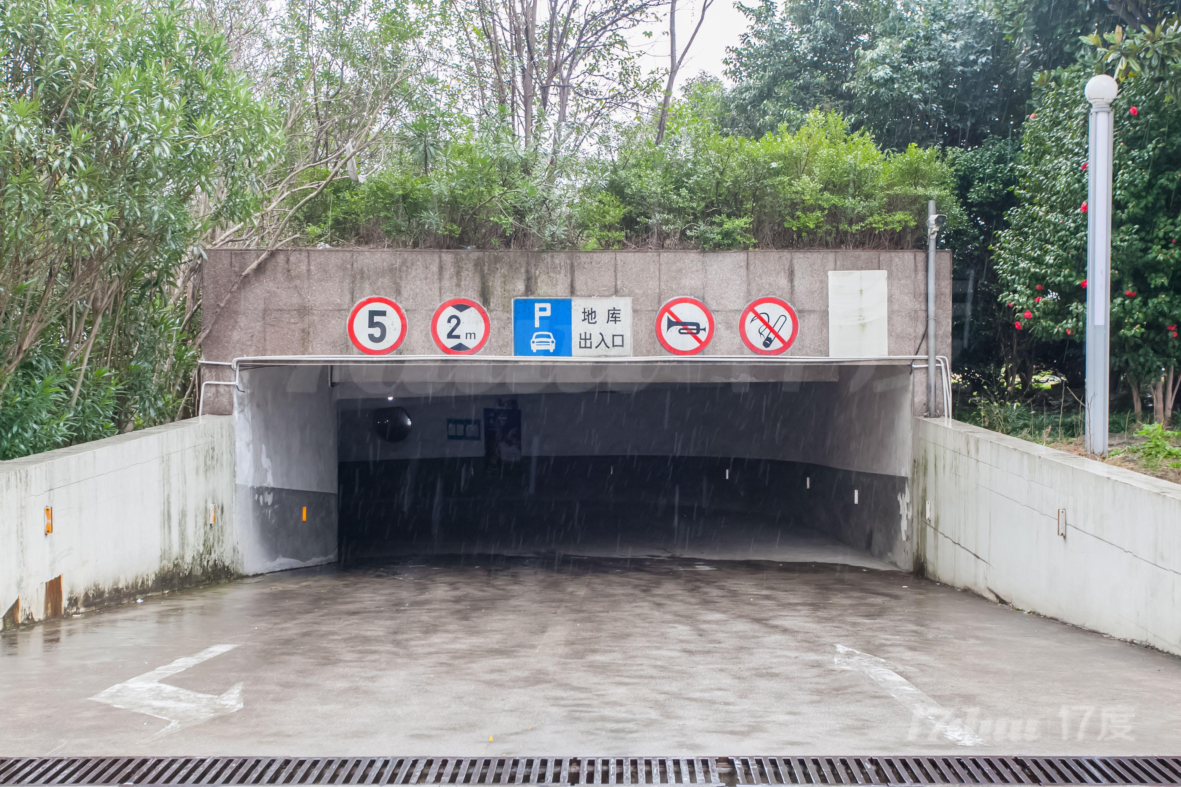 新地大厦