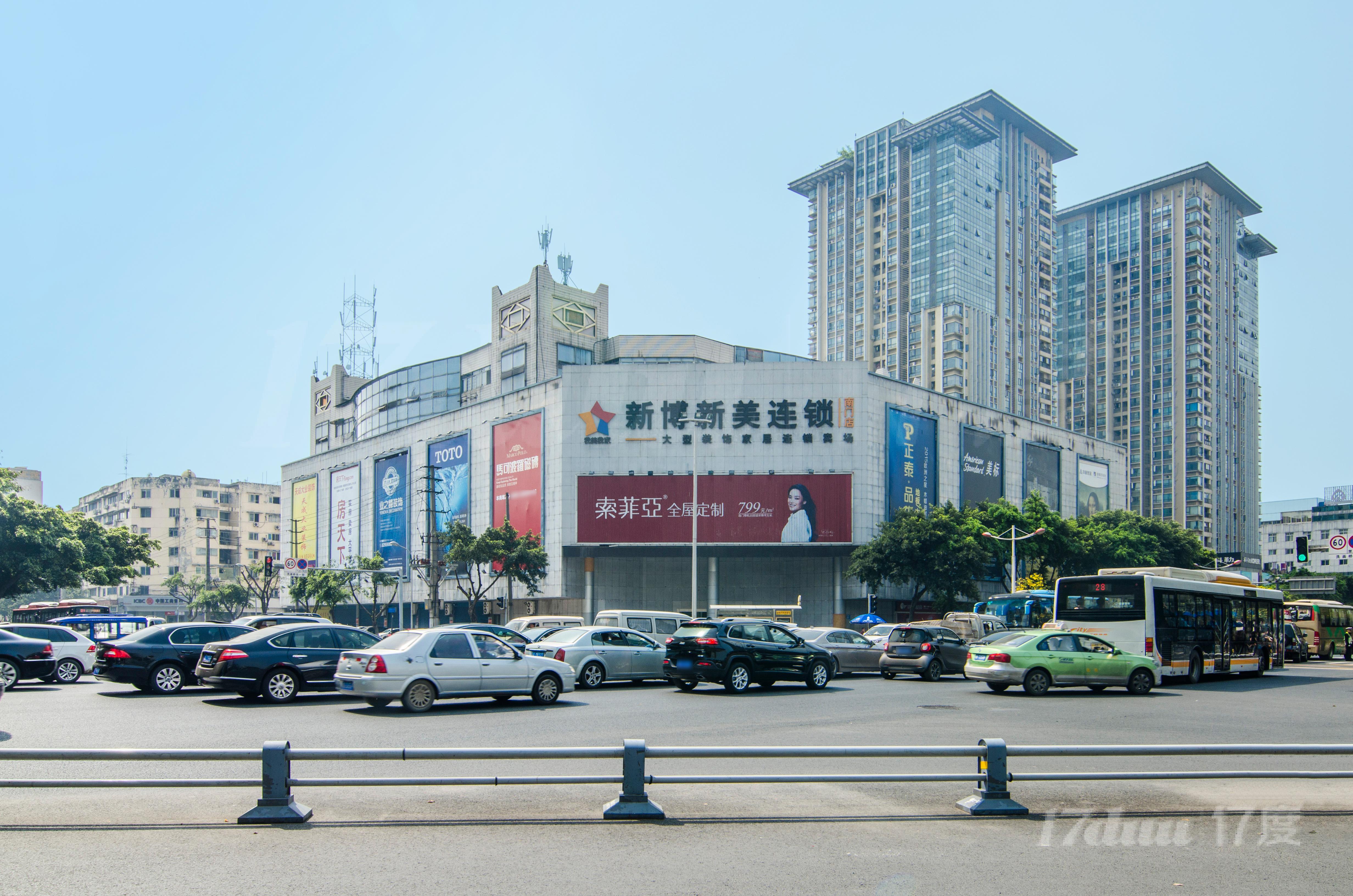 博美装饰城