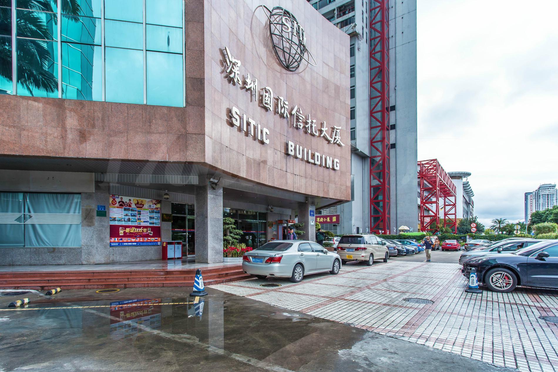 深圳国际信托大厦