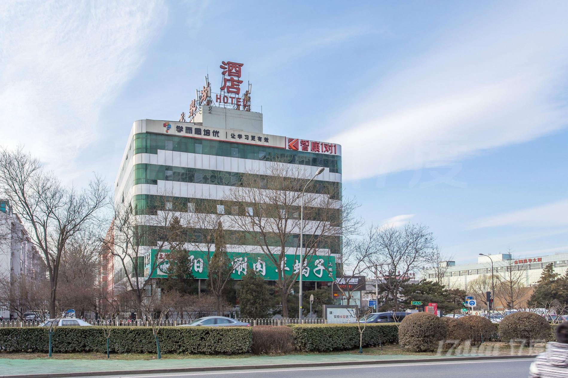 北京益世通利写字楼