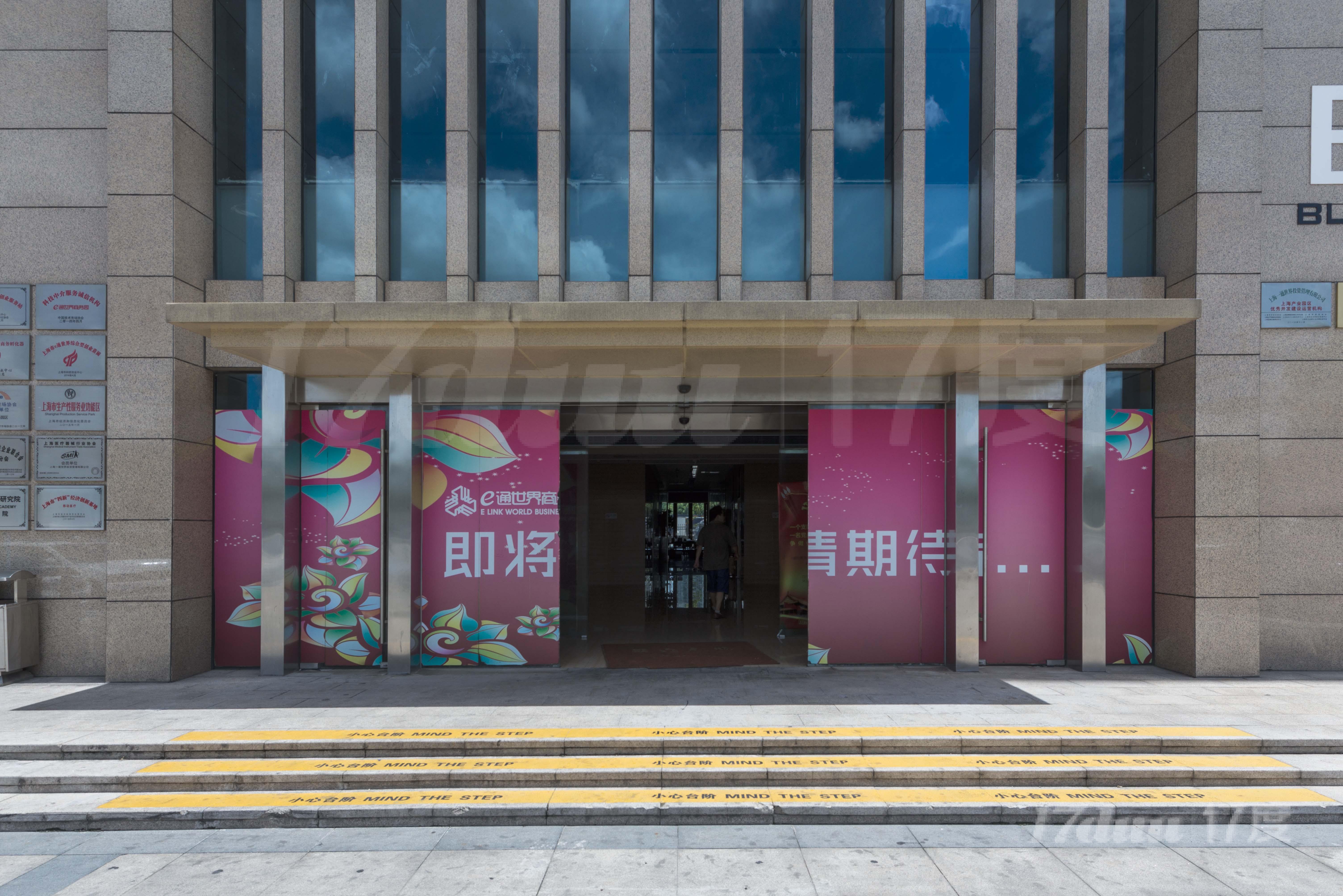 e通世界虹桥园西区