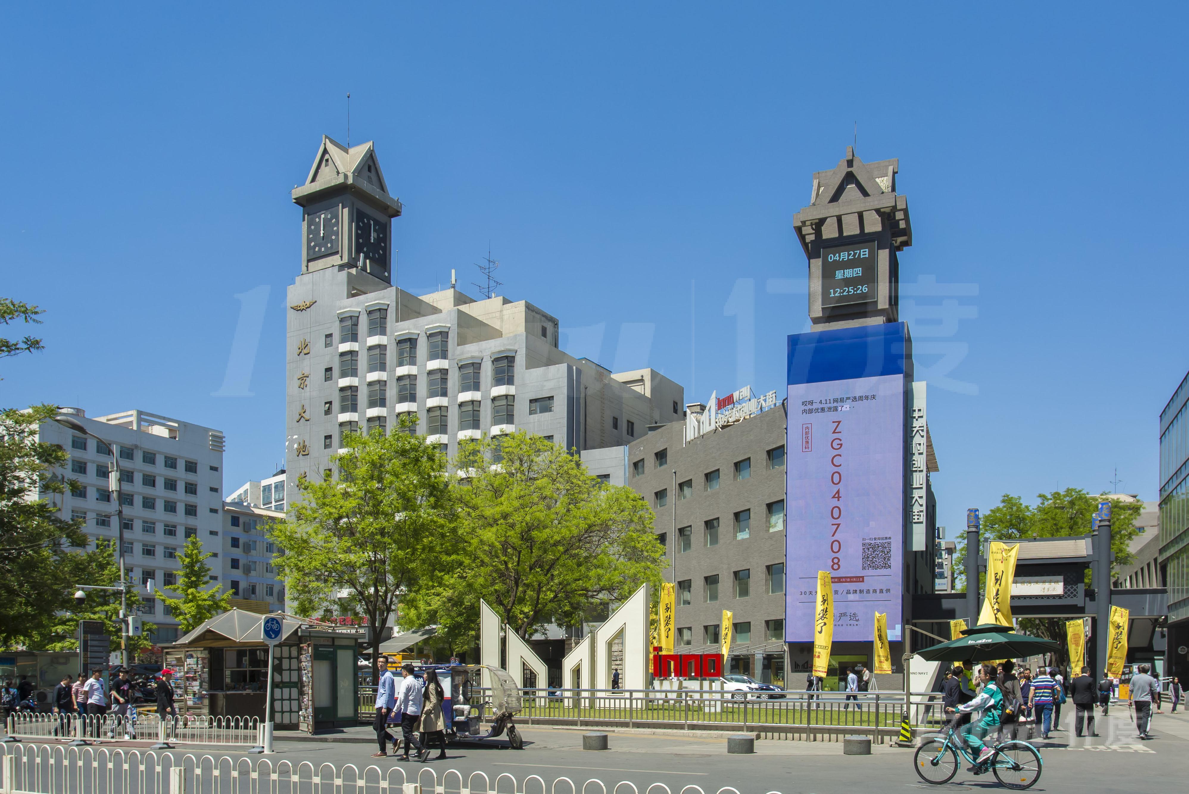 集海楼大厦