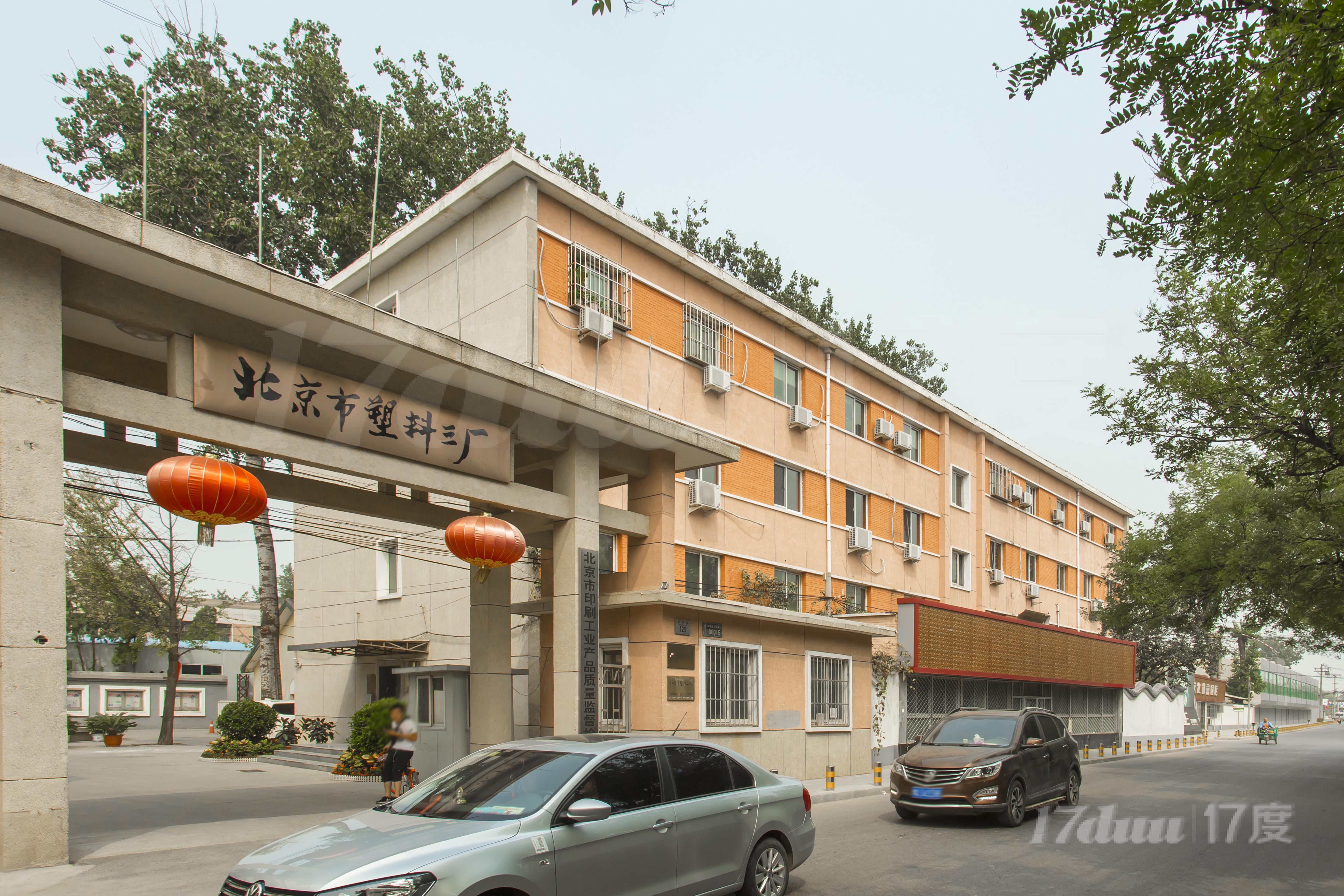 南皋村129号