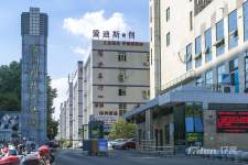 托创科技园