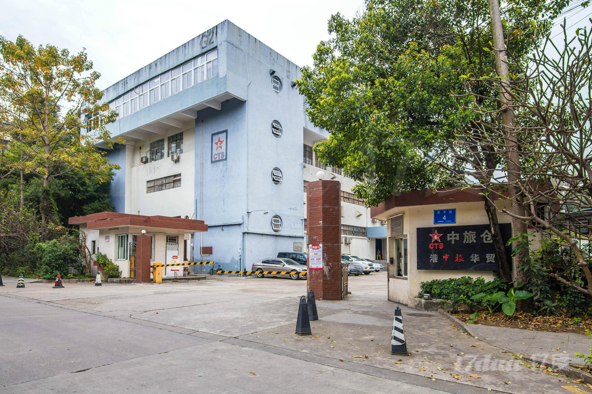 中旅仓库区