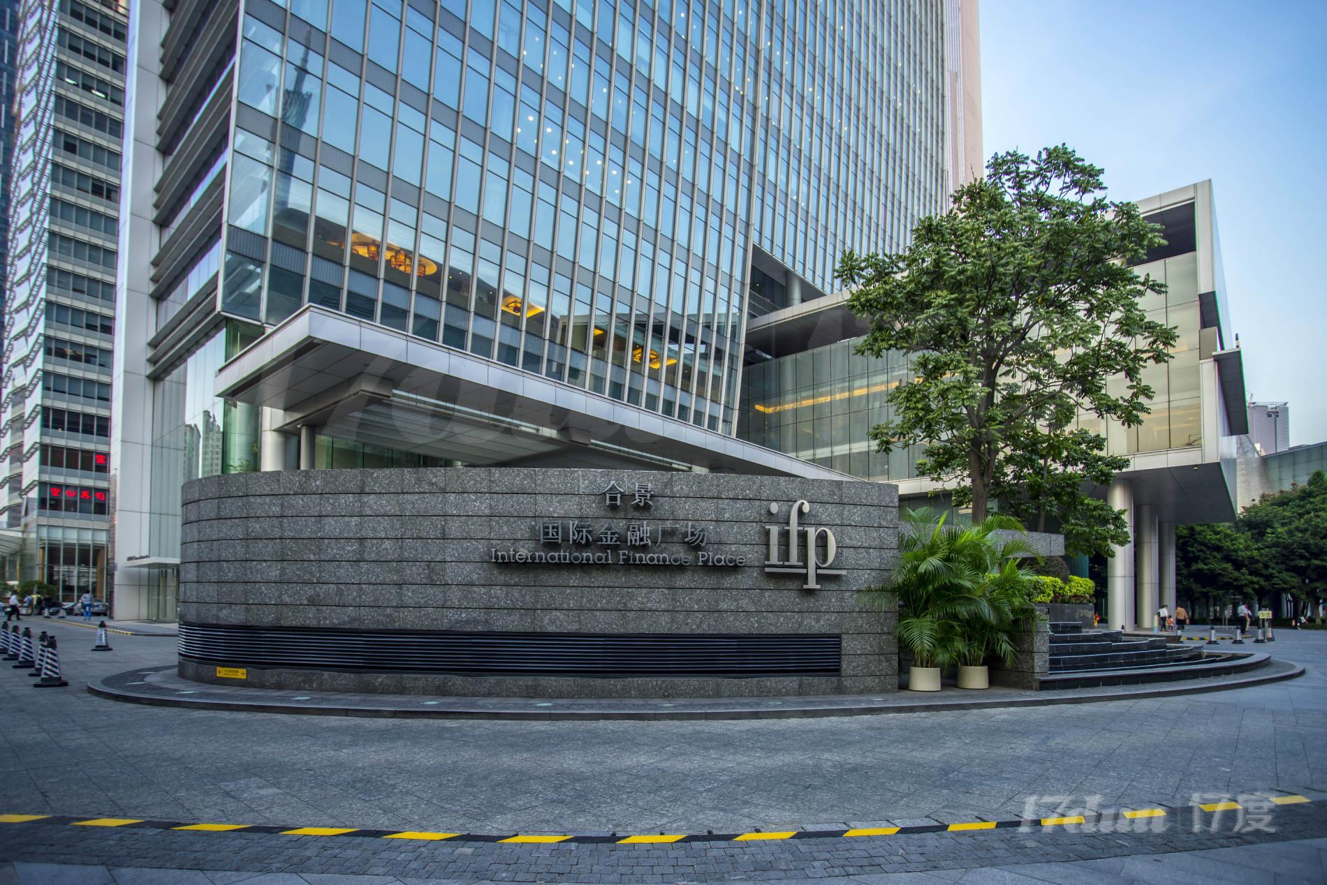 合景国际金融广场