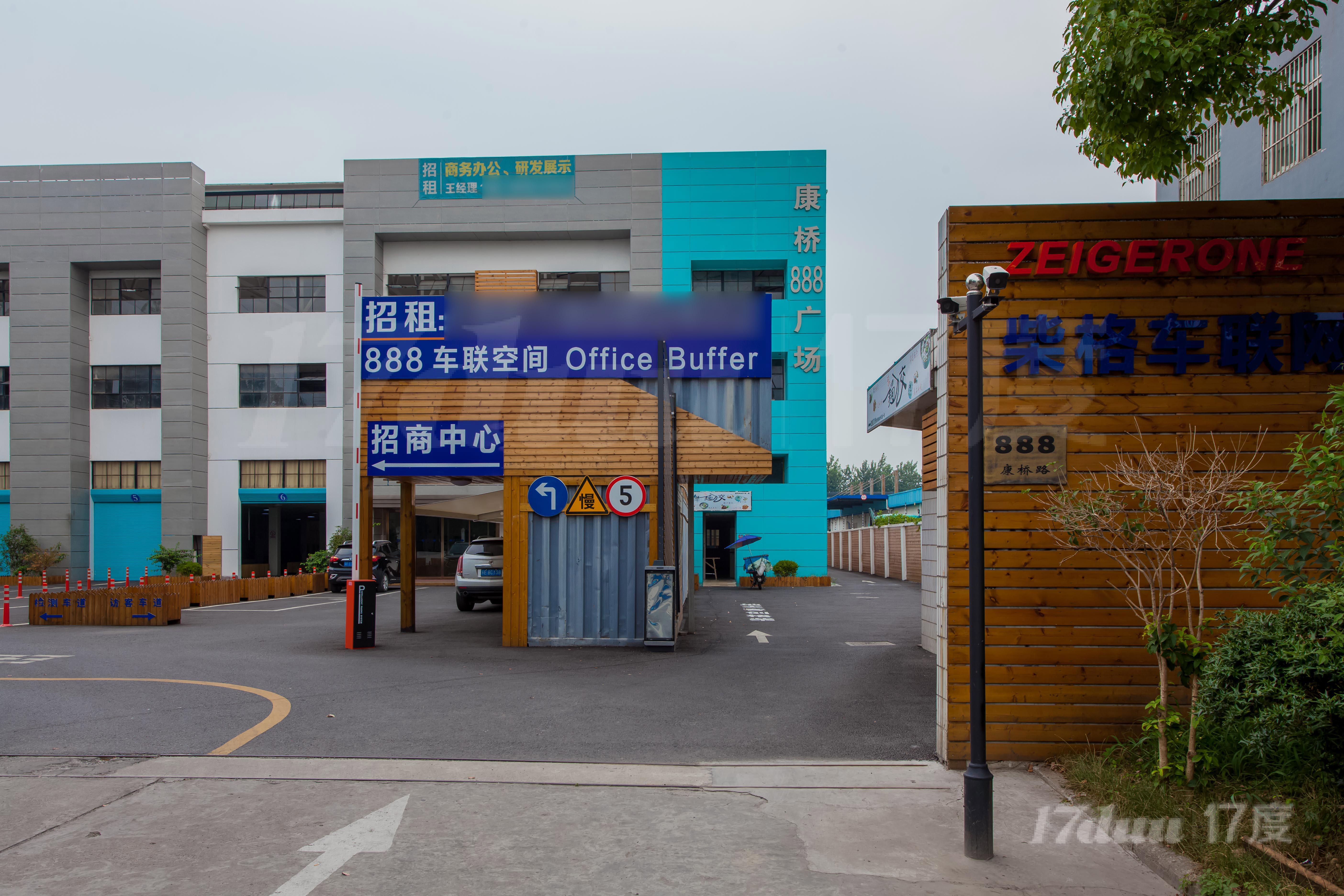 888车联空间