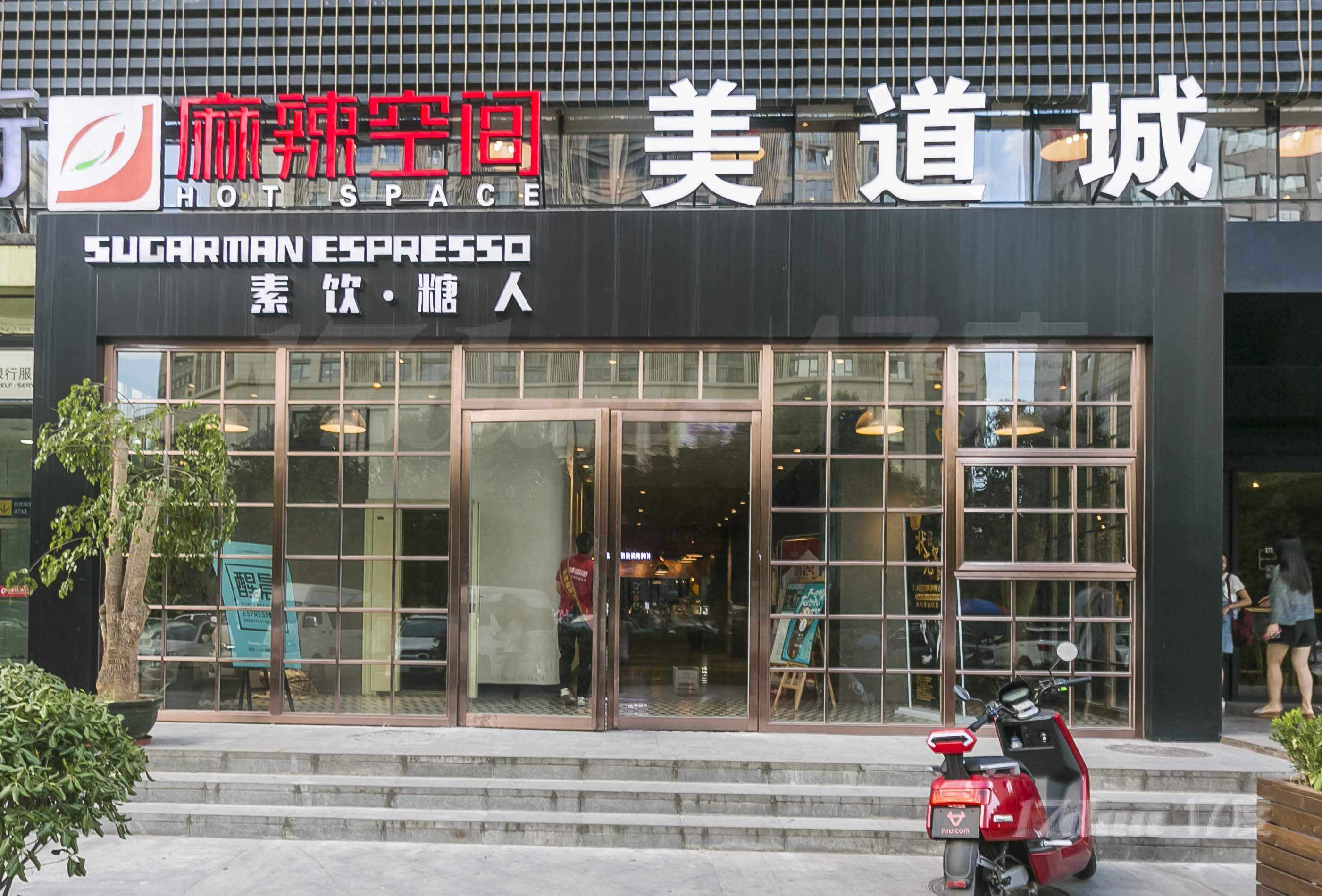 一品美道