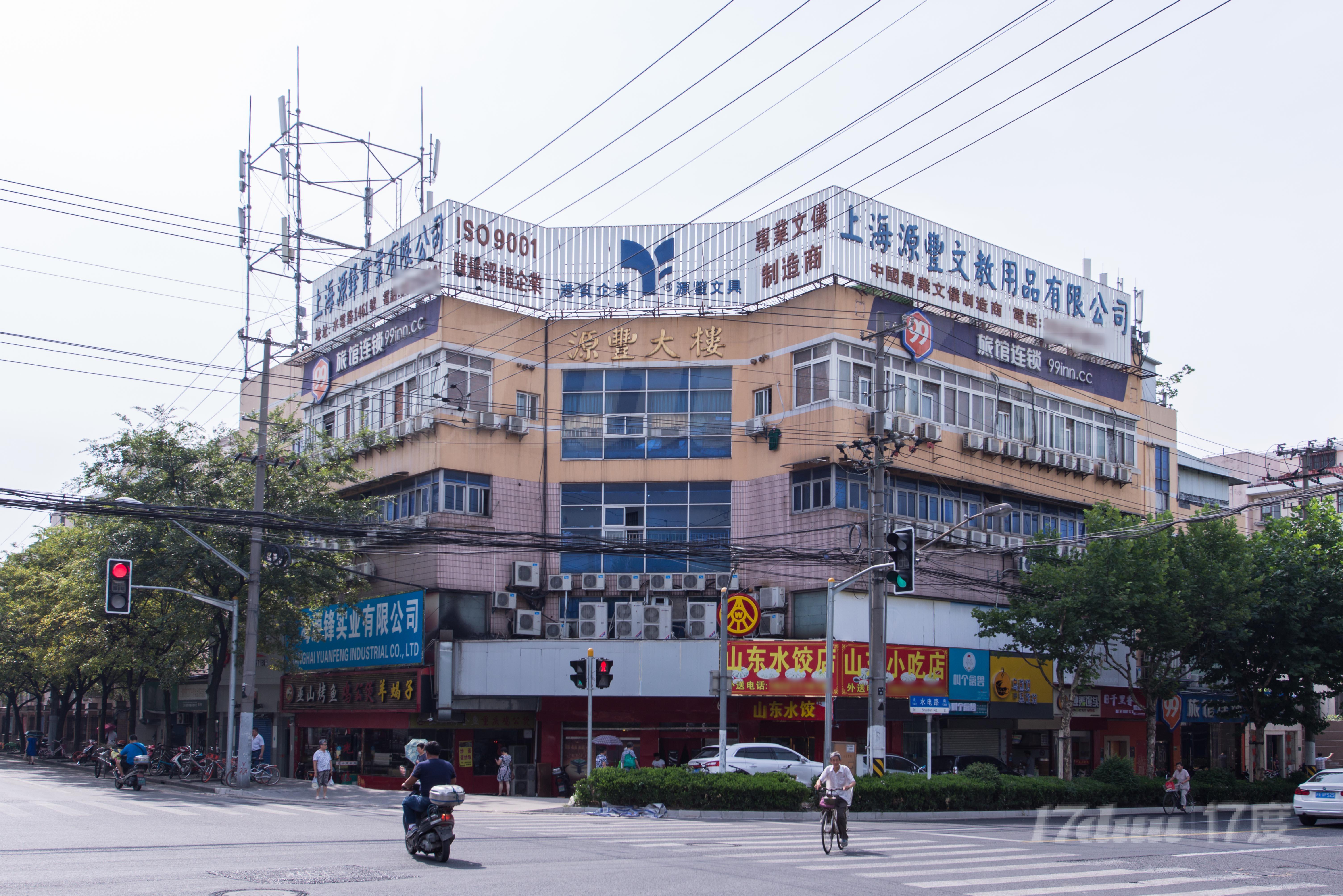 荀珺酒店式公寓