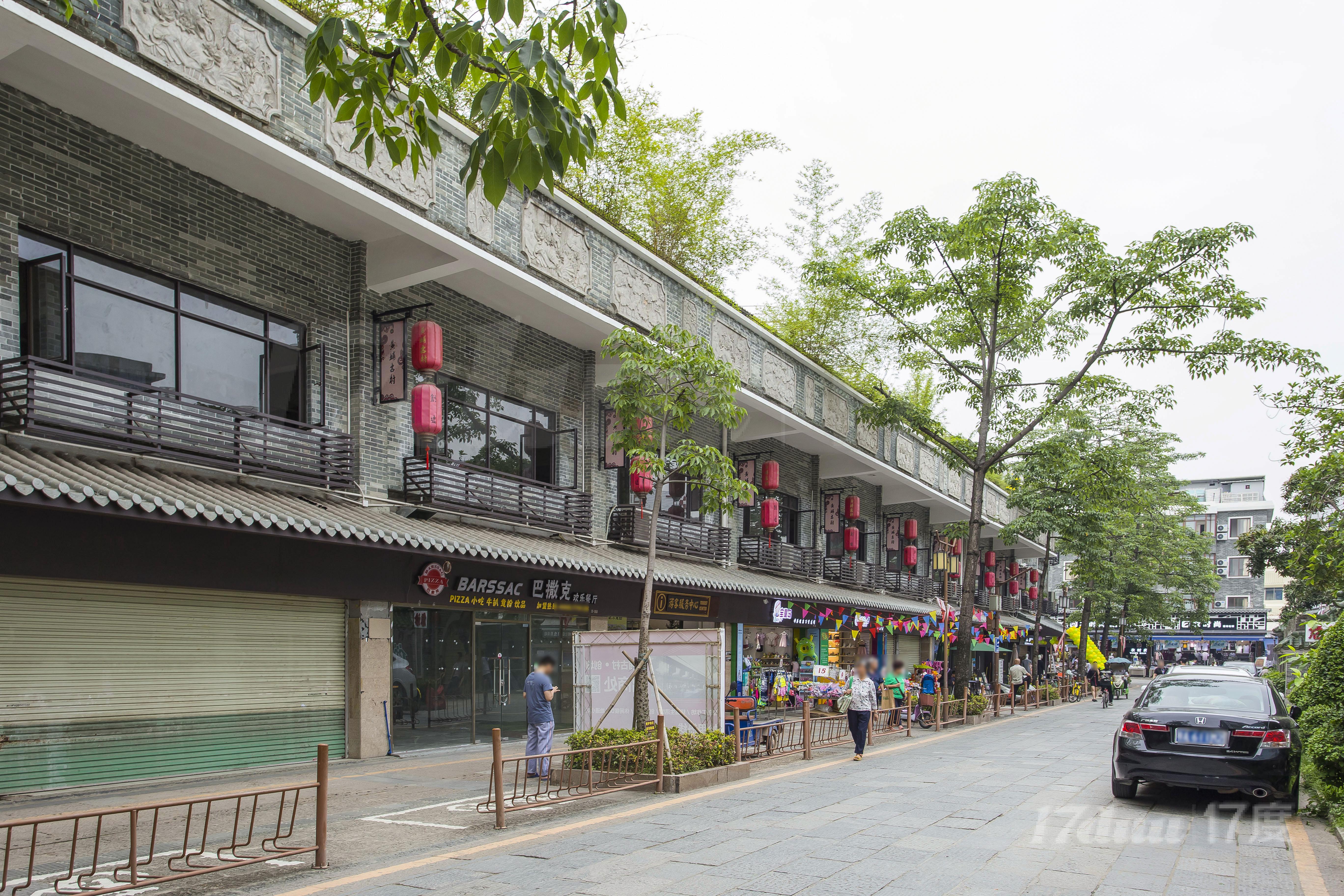 黄埔村创墟