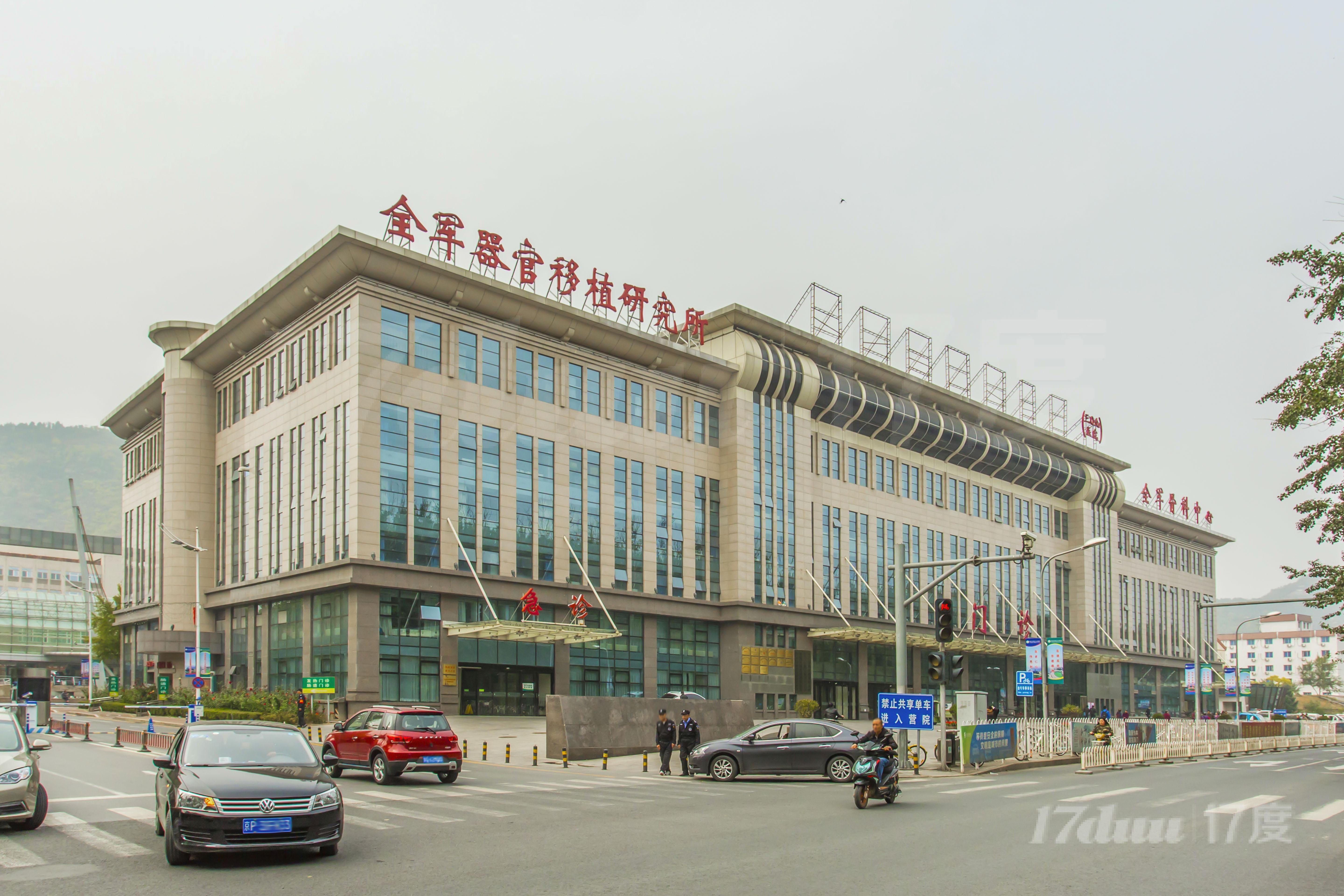 总参谋部总医院办公楼