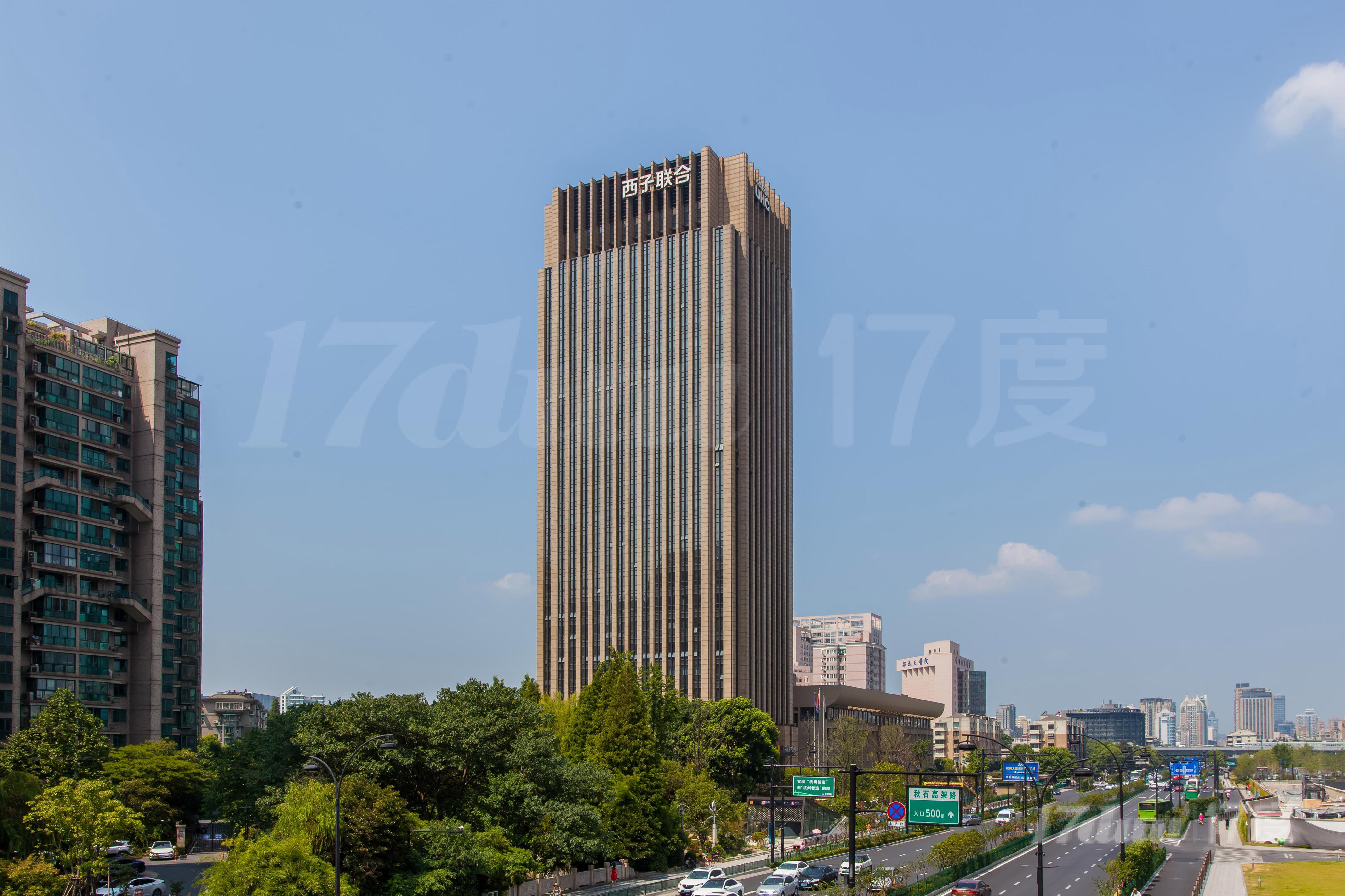西子联合