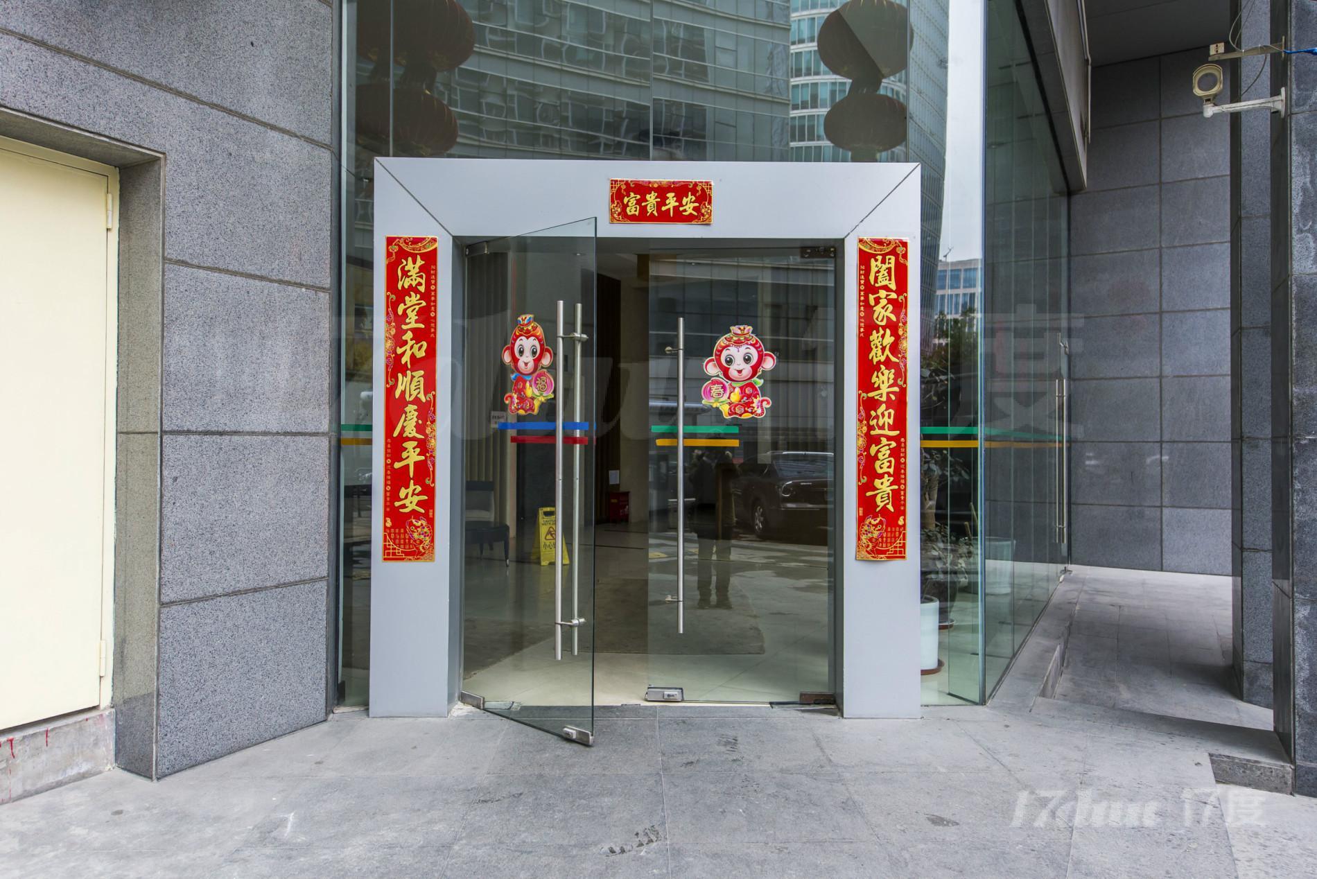 兴业嘉园