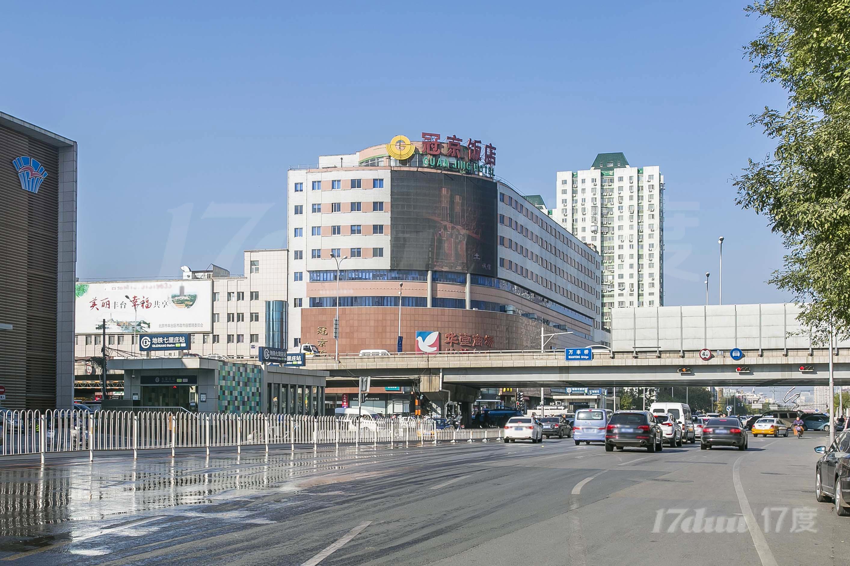 冠京写字楼