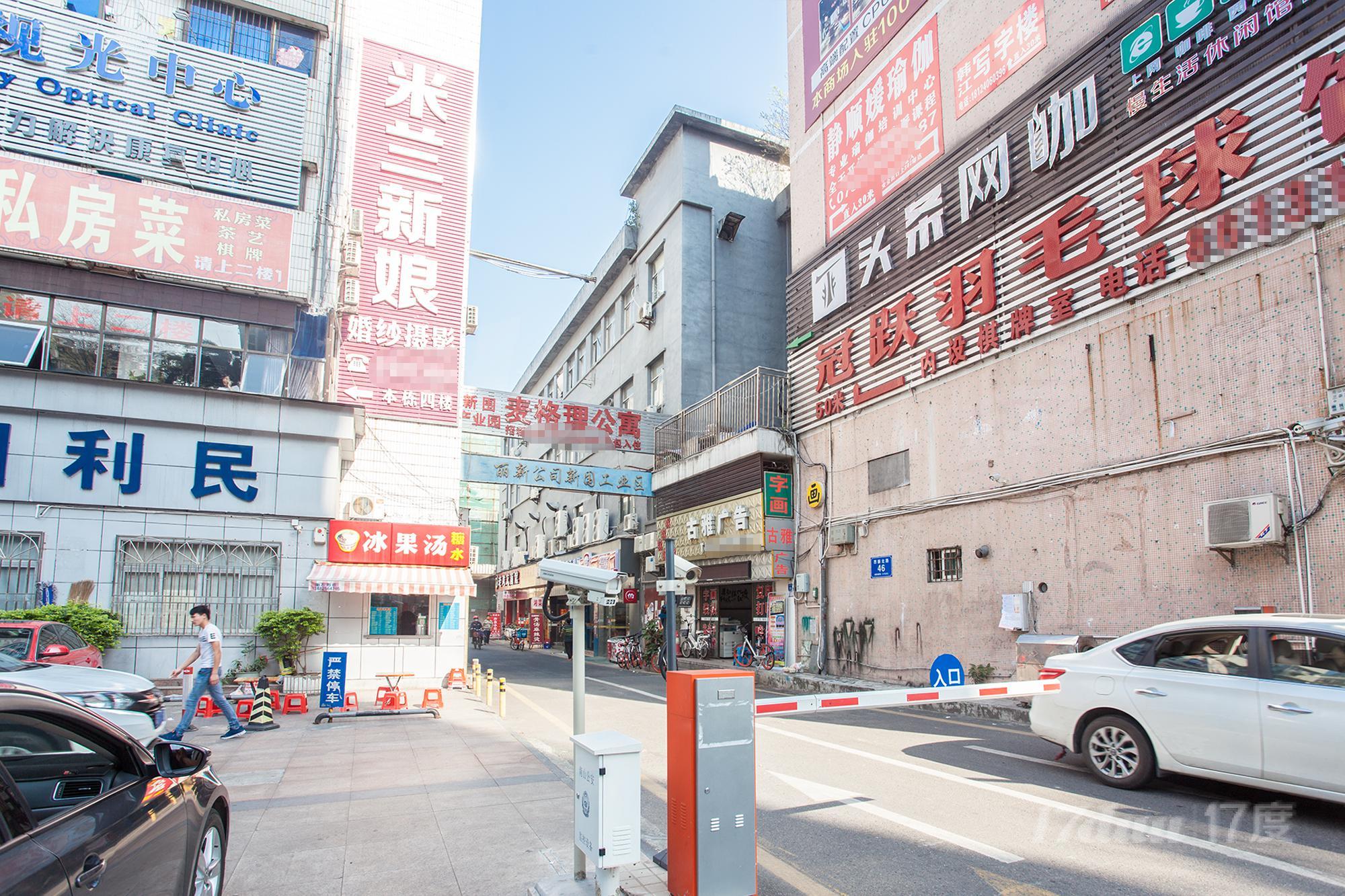 大沙河·派工场
