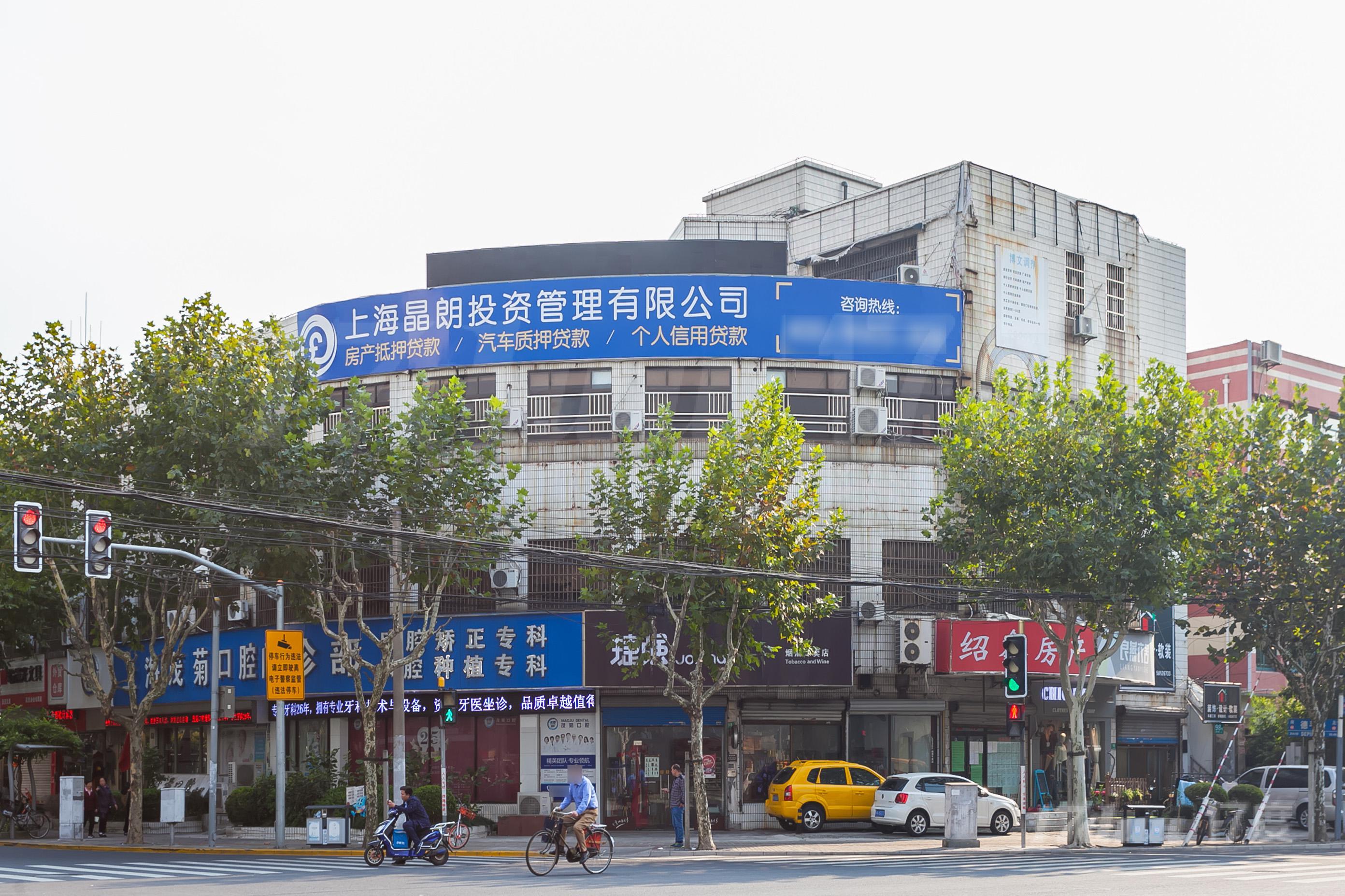 罗山商务中心