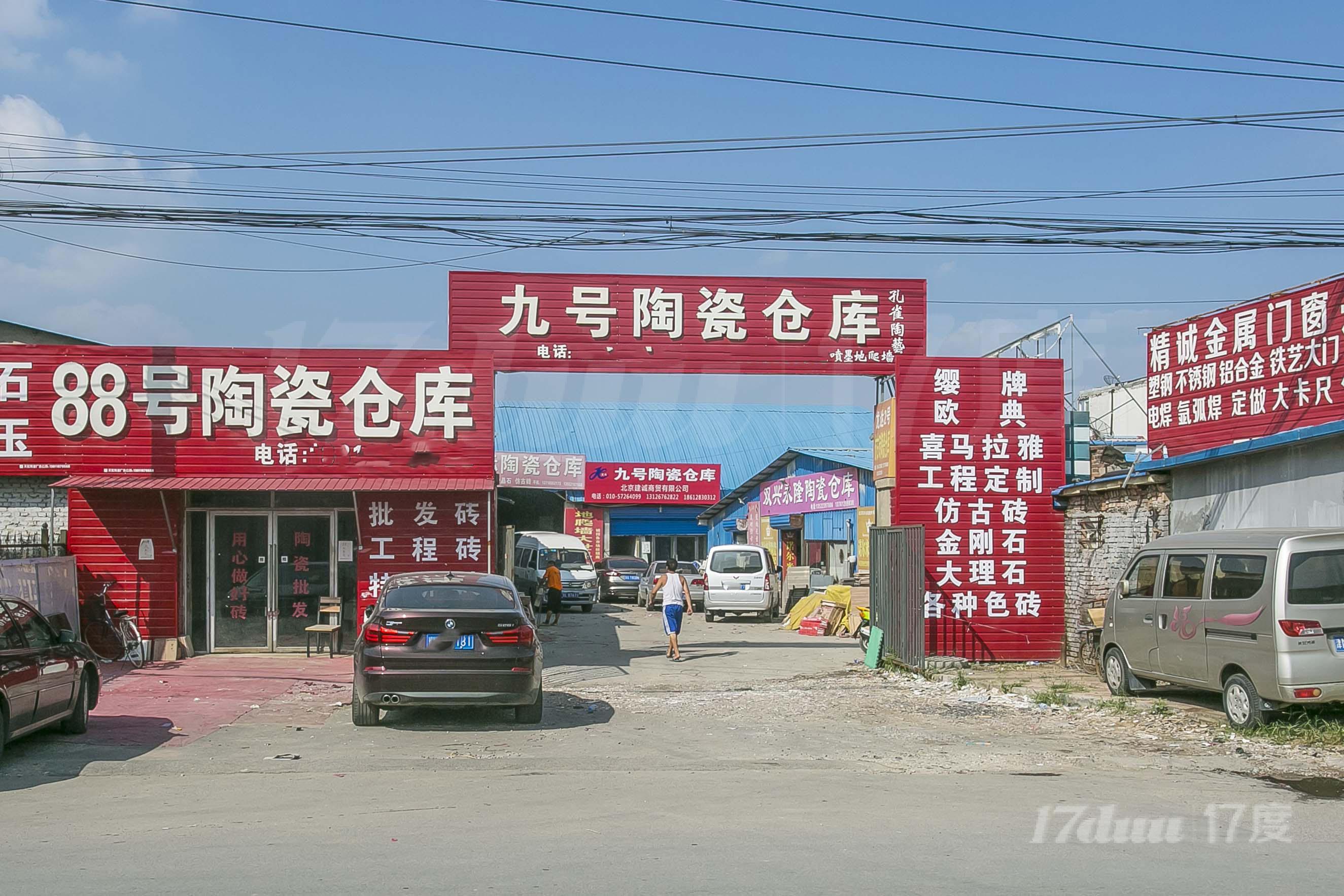 宏志堂