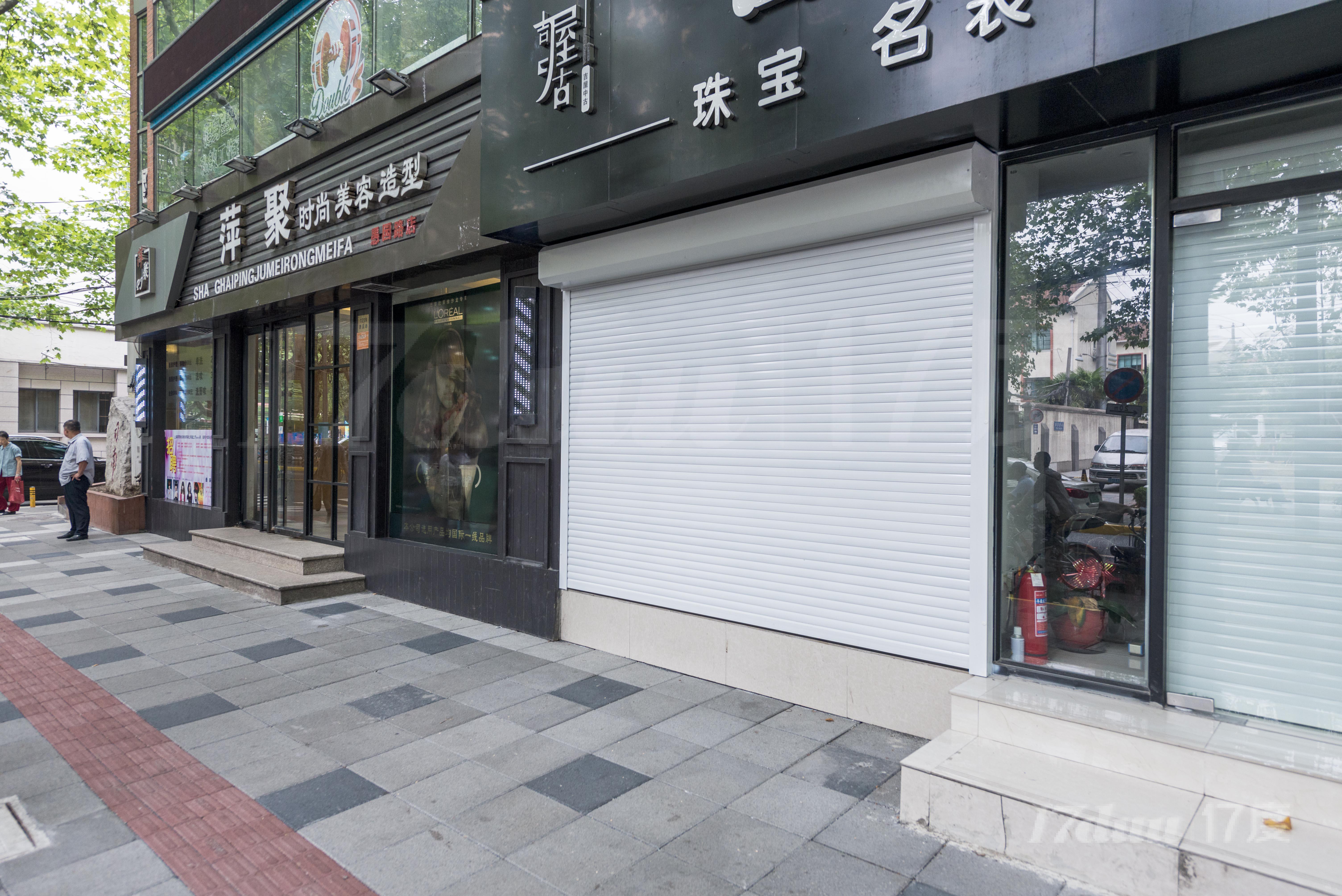 愚园路1203弄