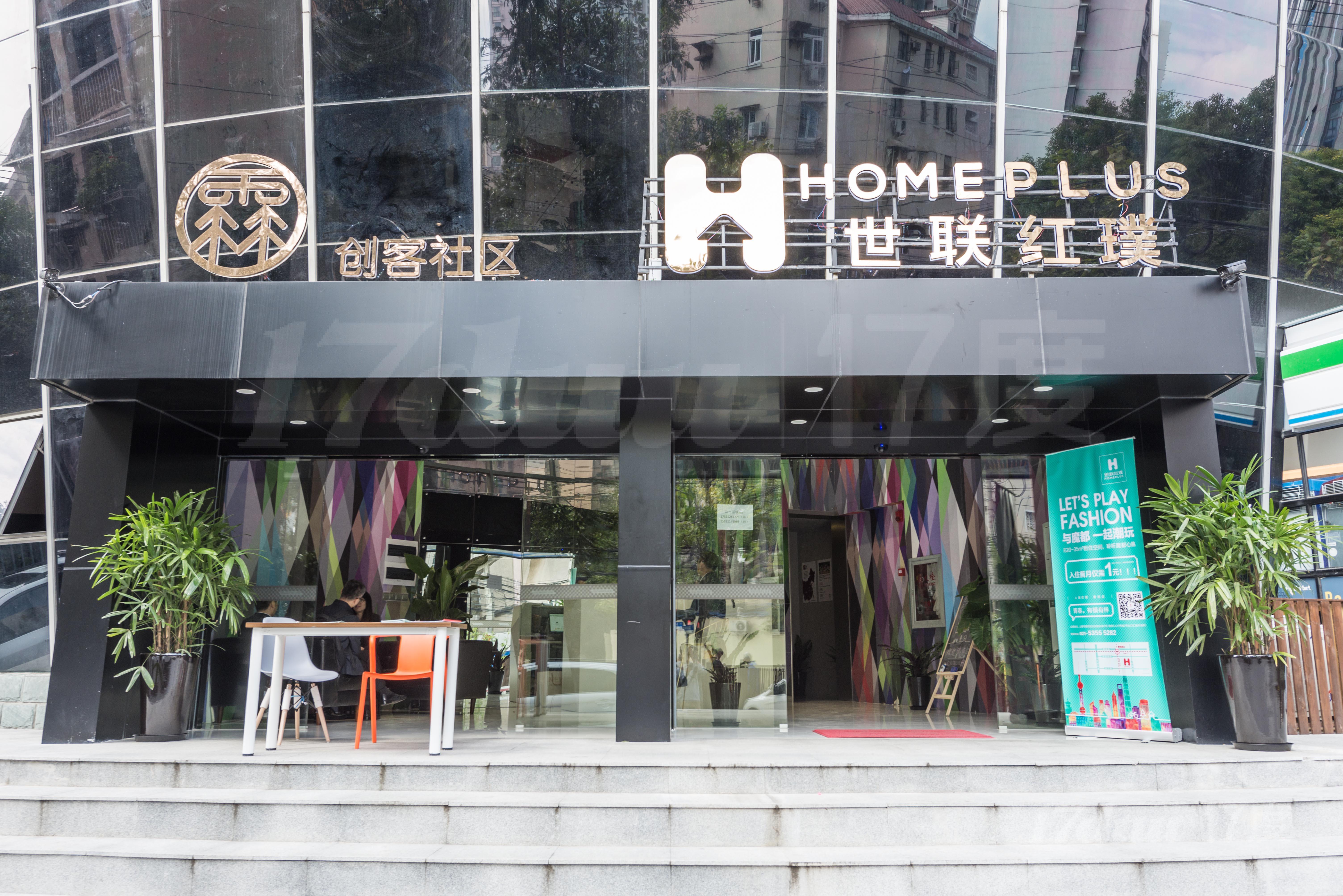 江南名庐(霖佳创客社区）