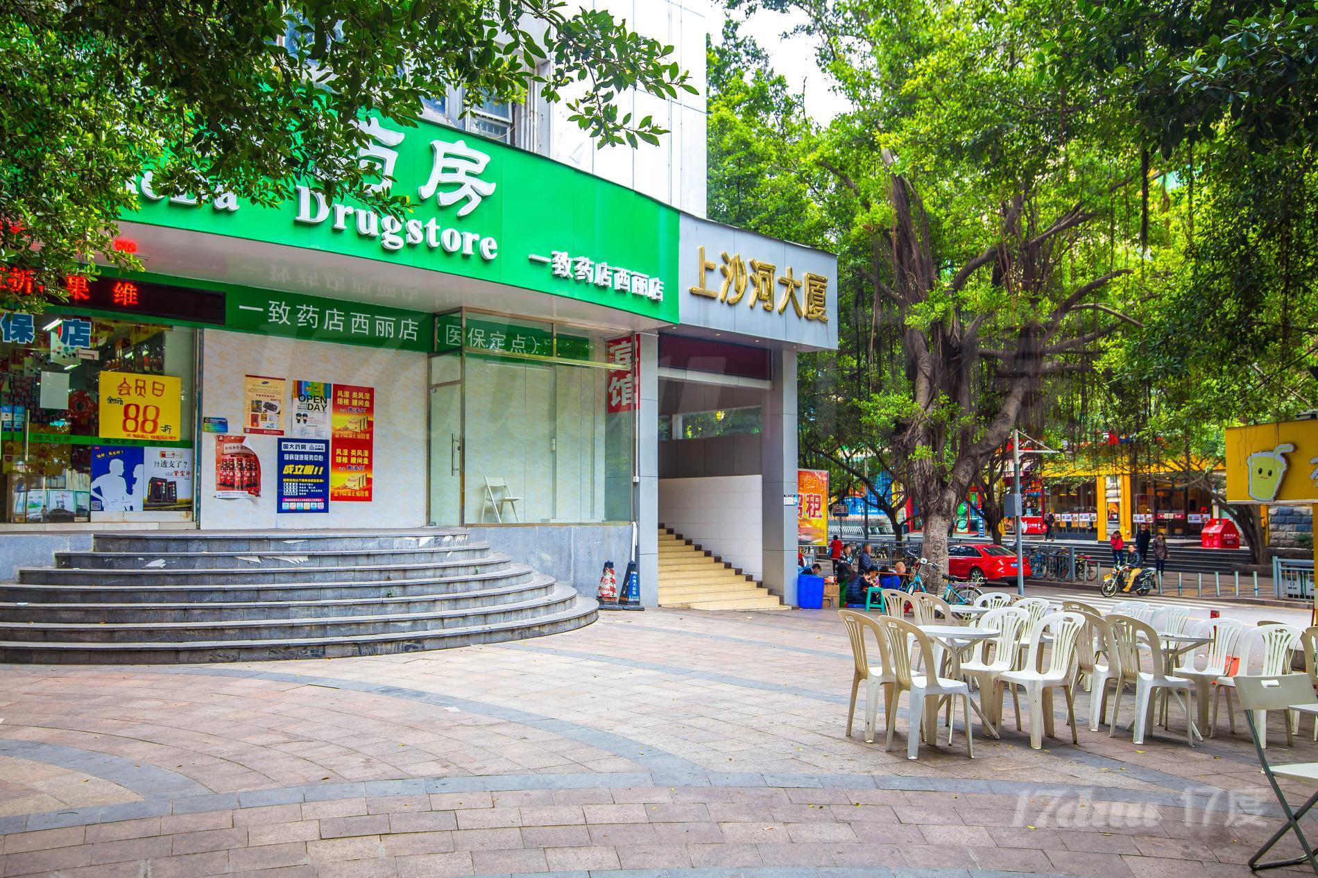 上沙河大厦