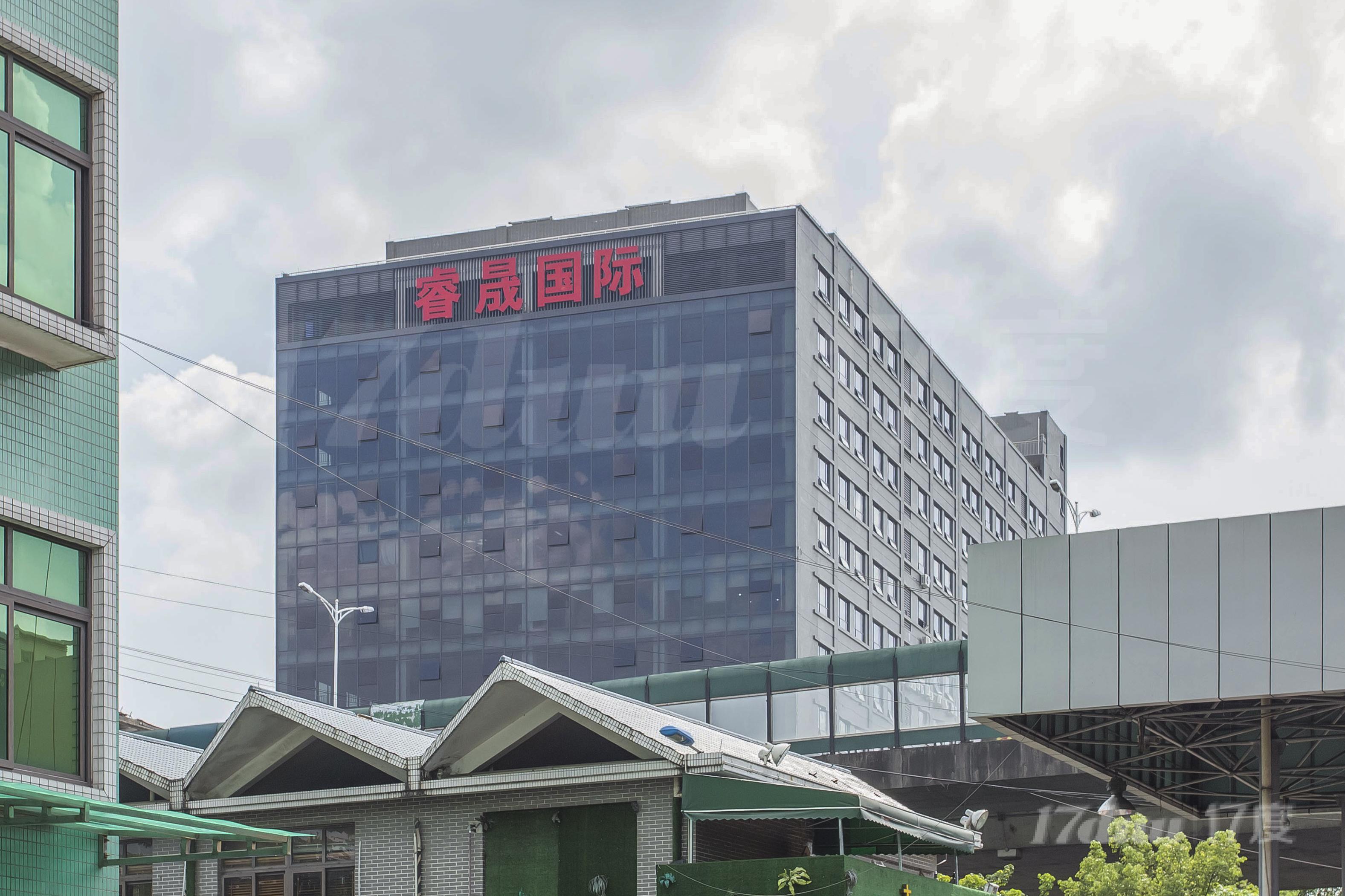 睿晟国际