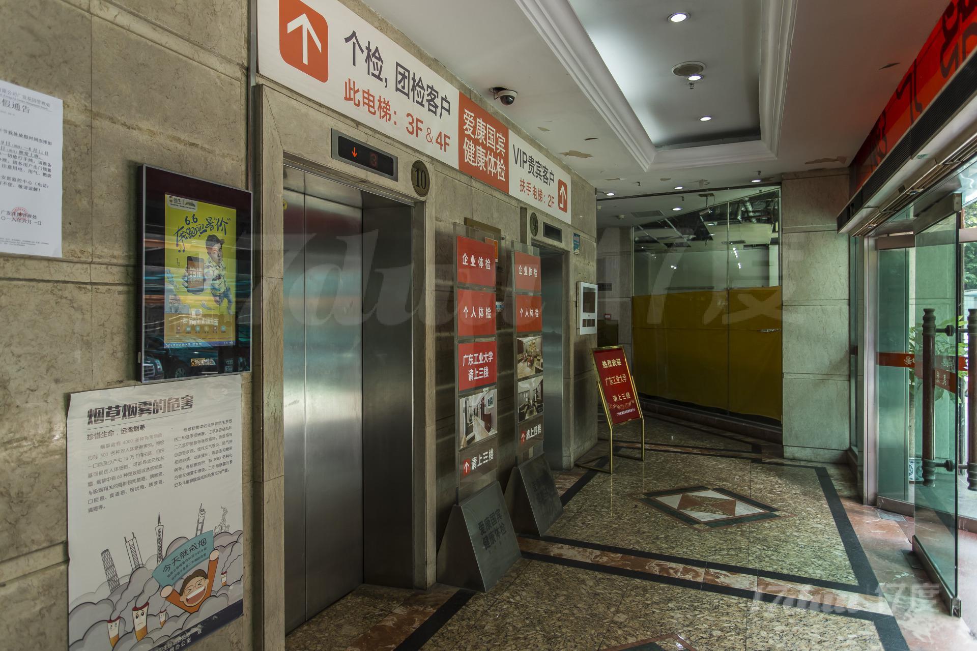 广发花园