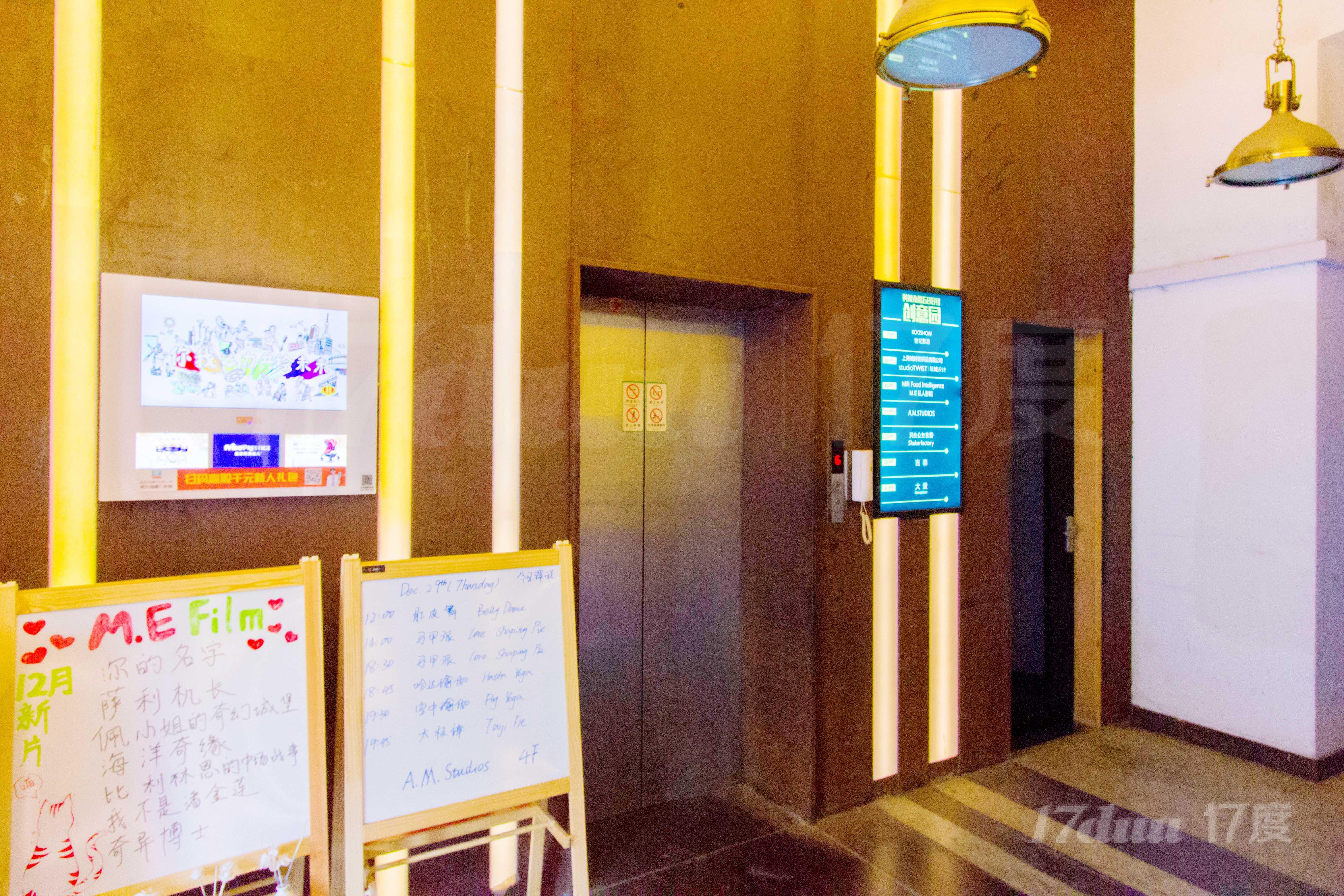 688创意园