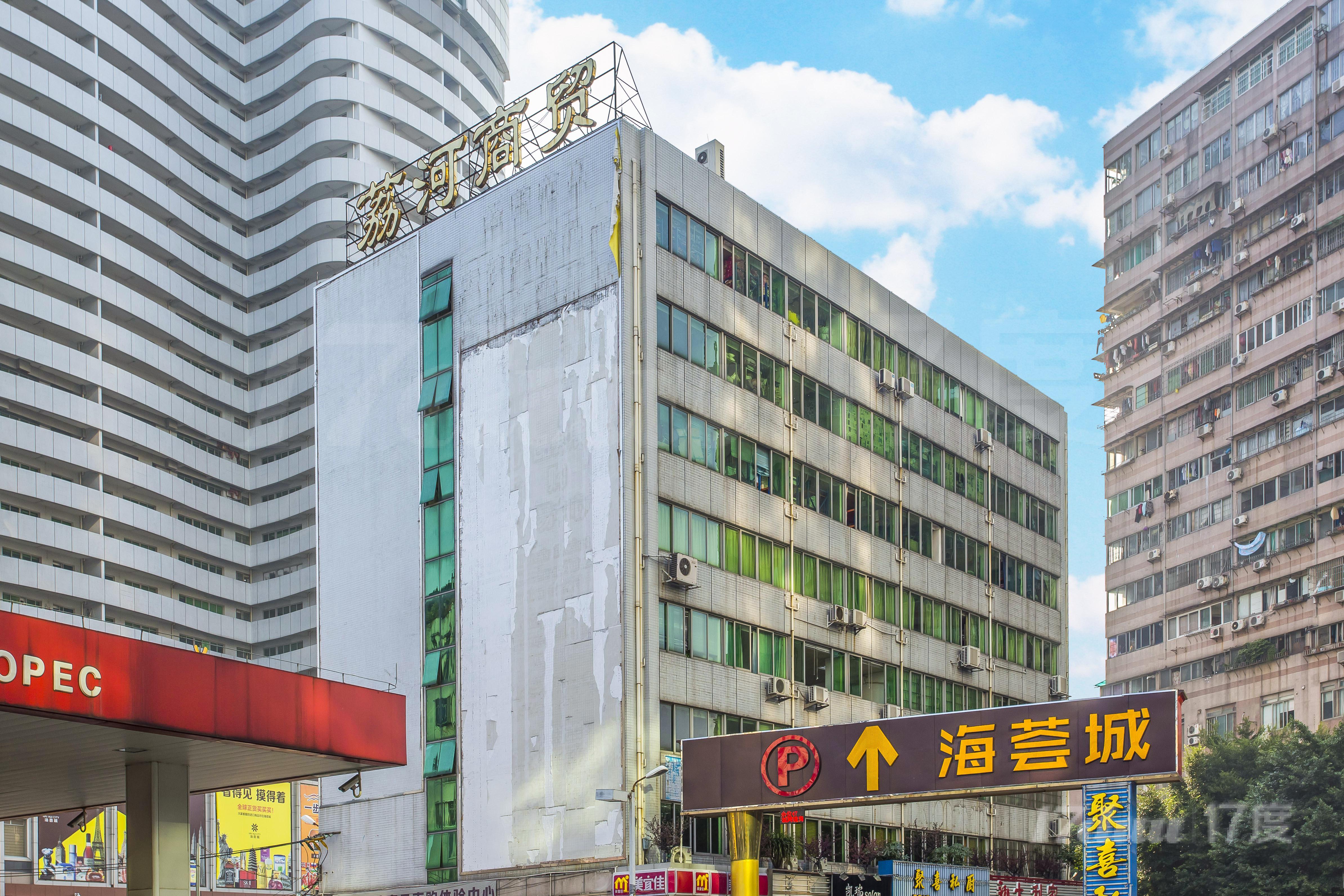 荔河商贸大厦