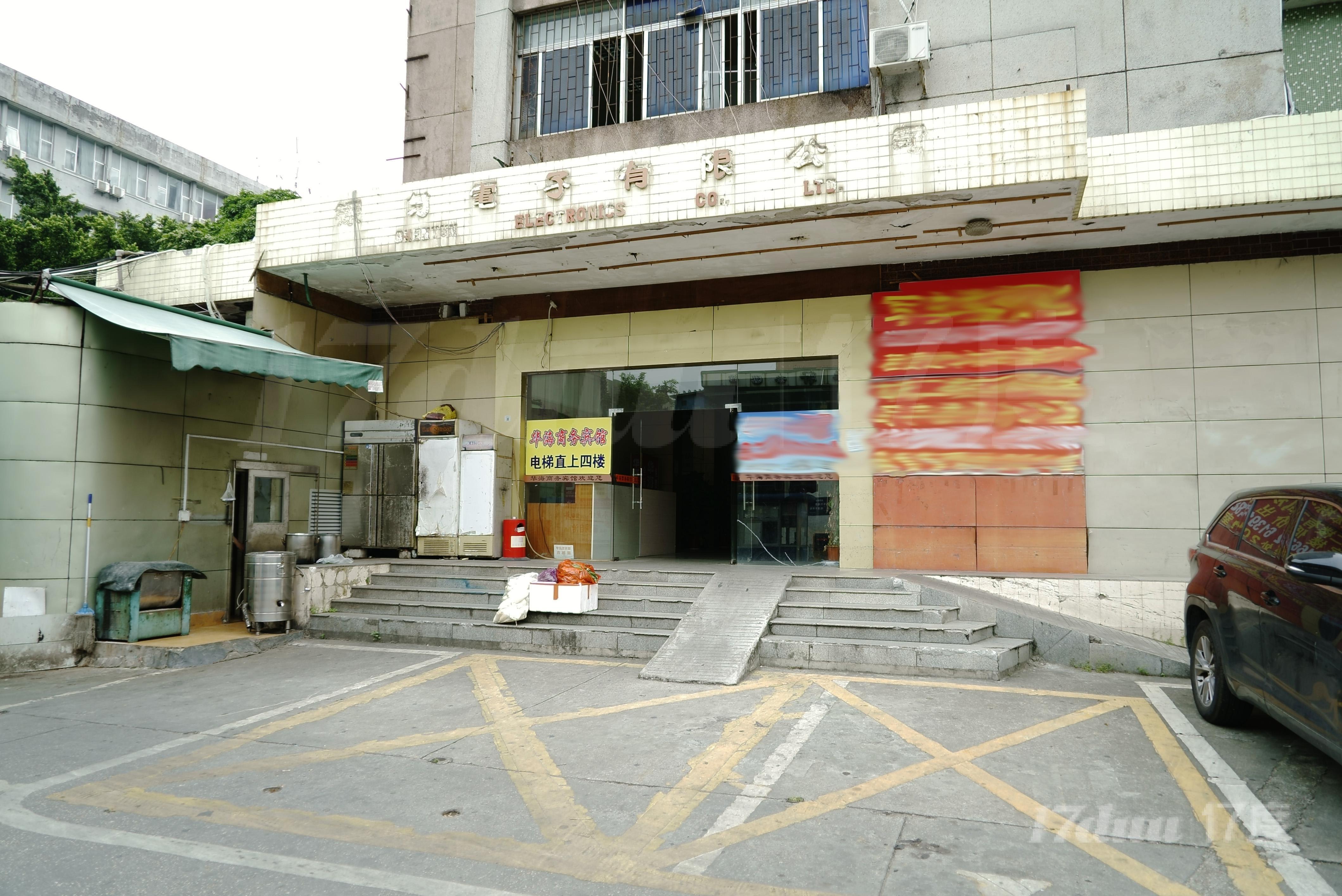 华匀大厦