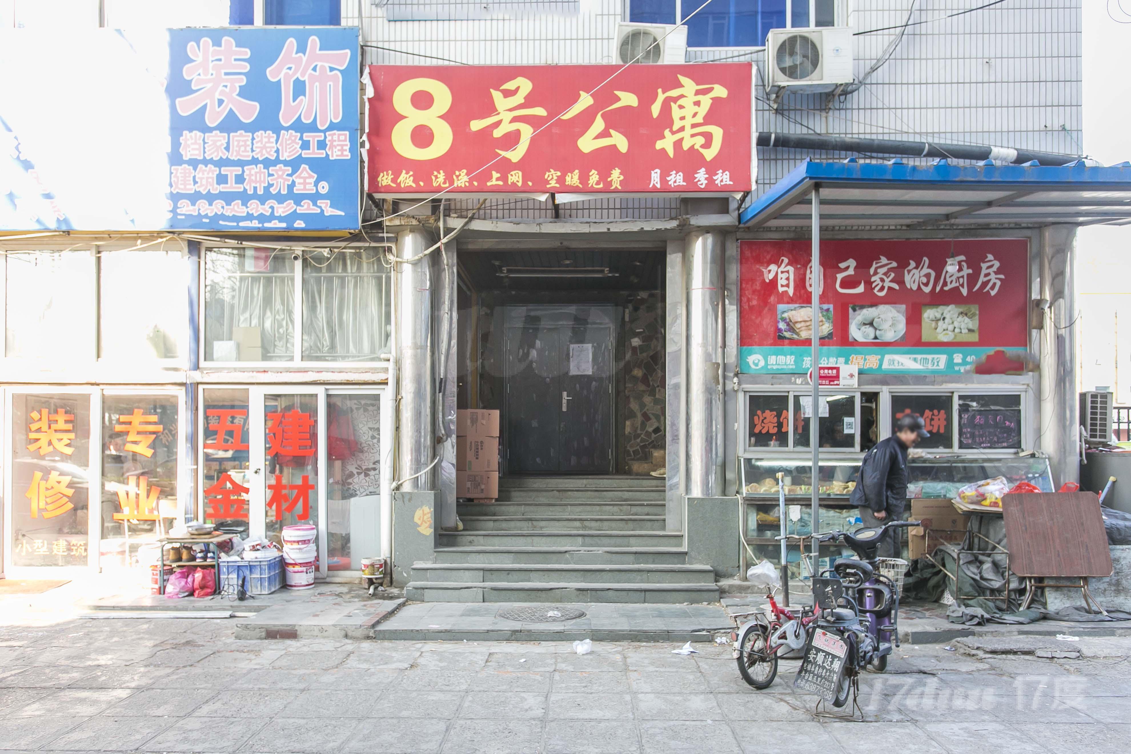 创银商务中心