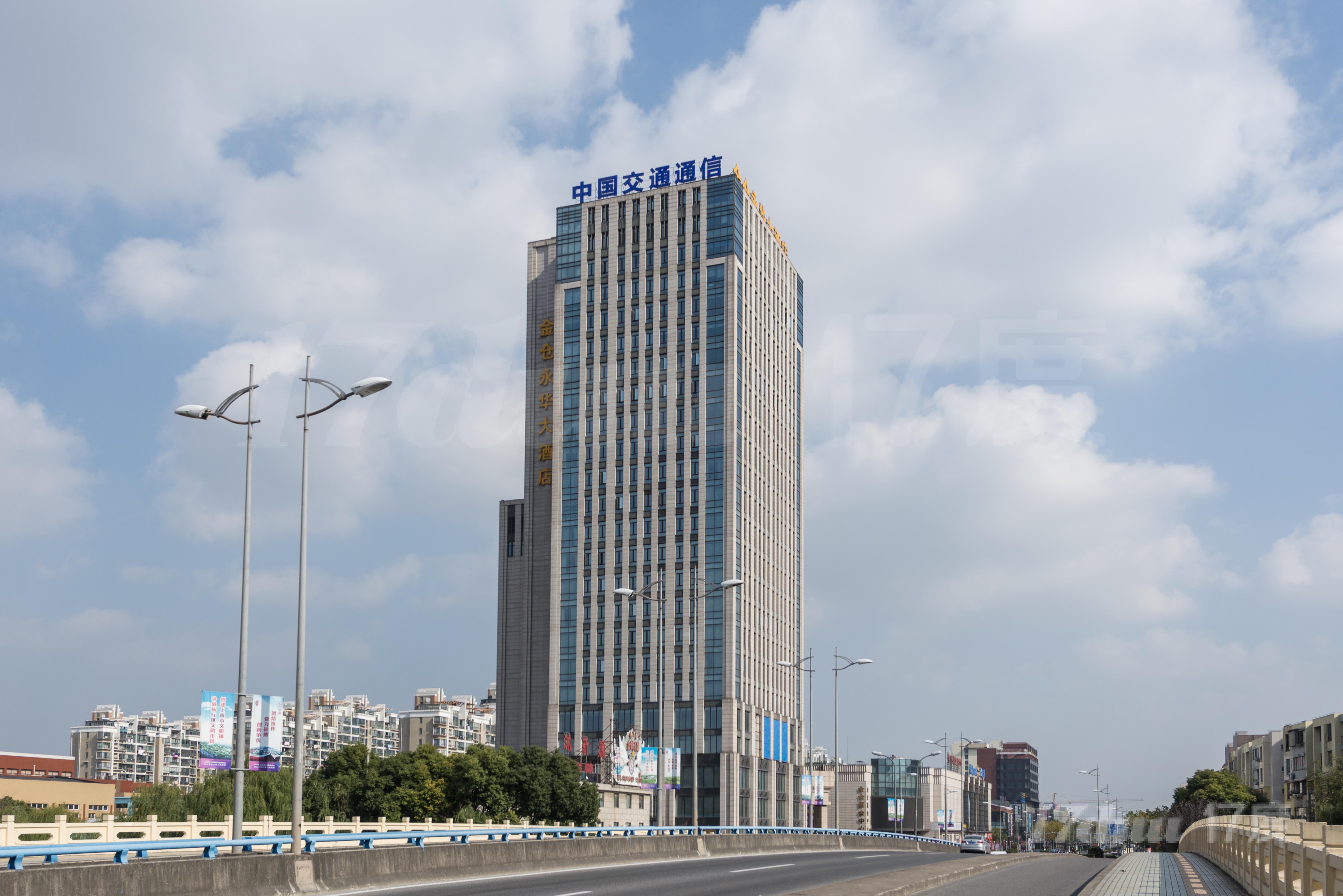 金仓永华大酒店