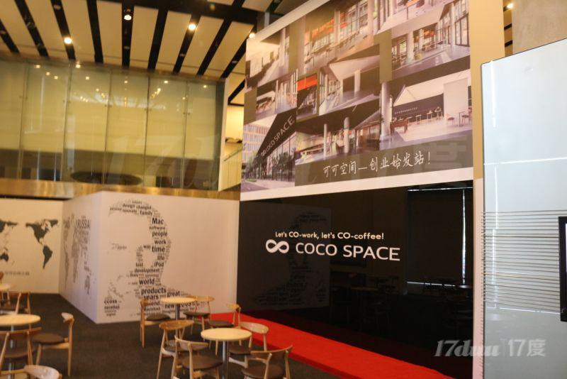 COCOSPACE