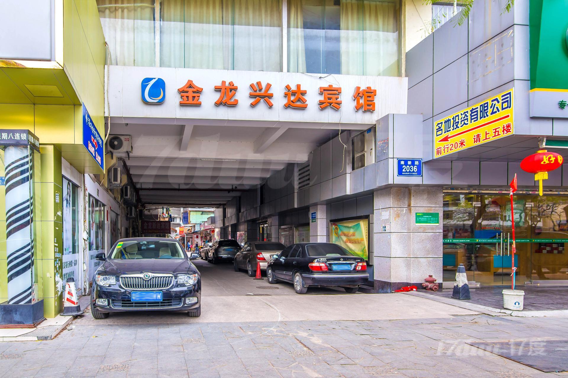 南头影剧院综合大楼