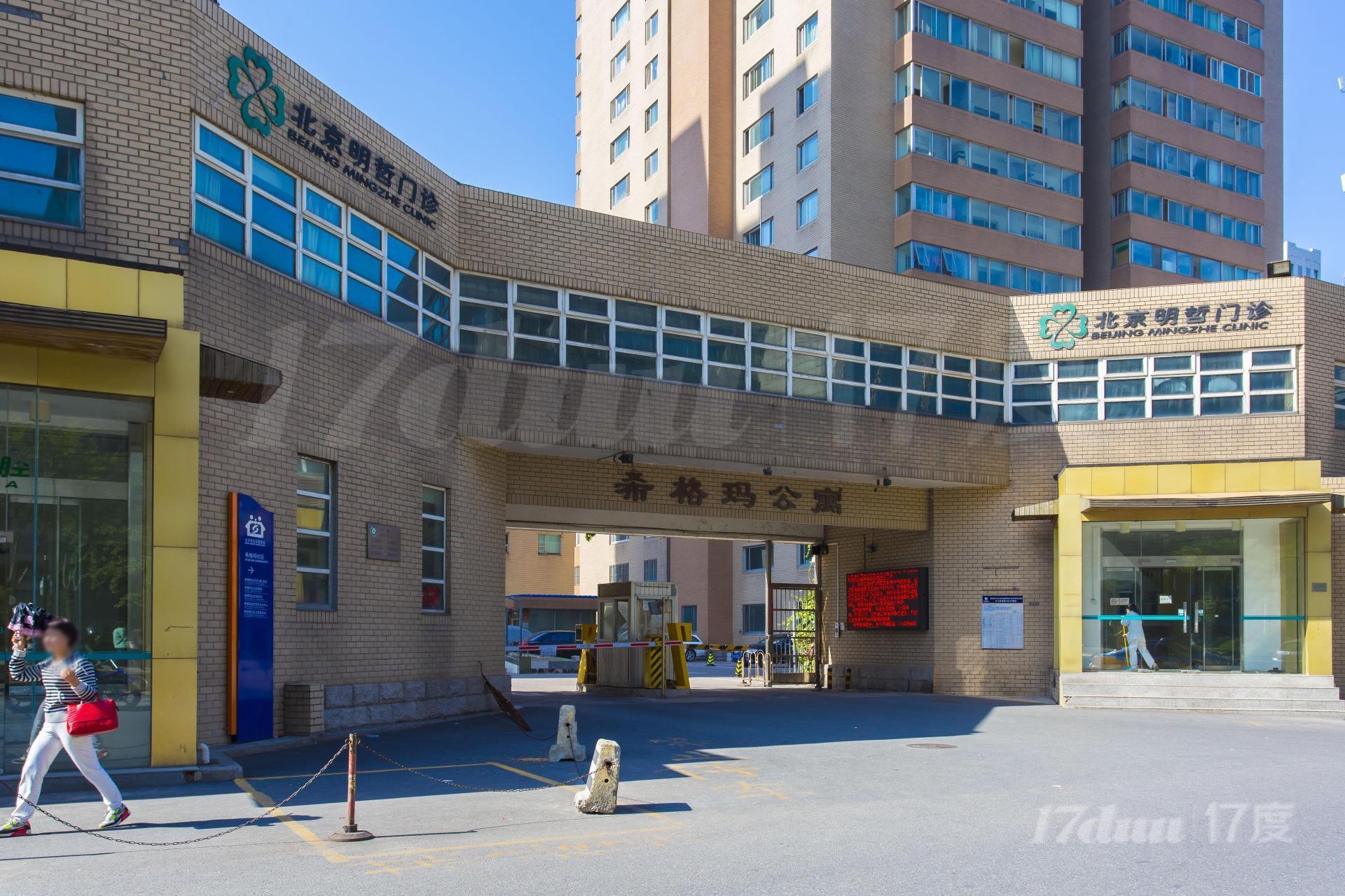 希格玛公寓B座