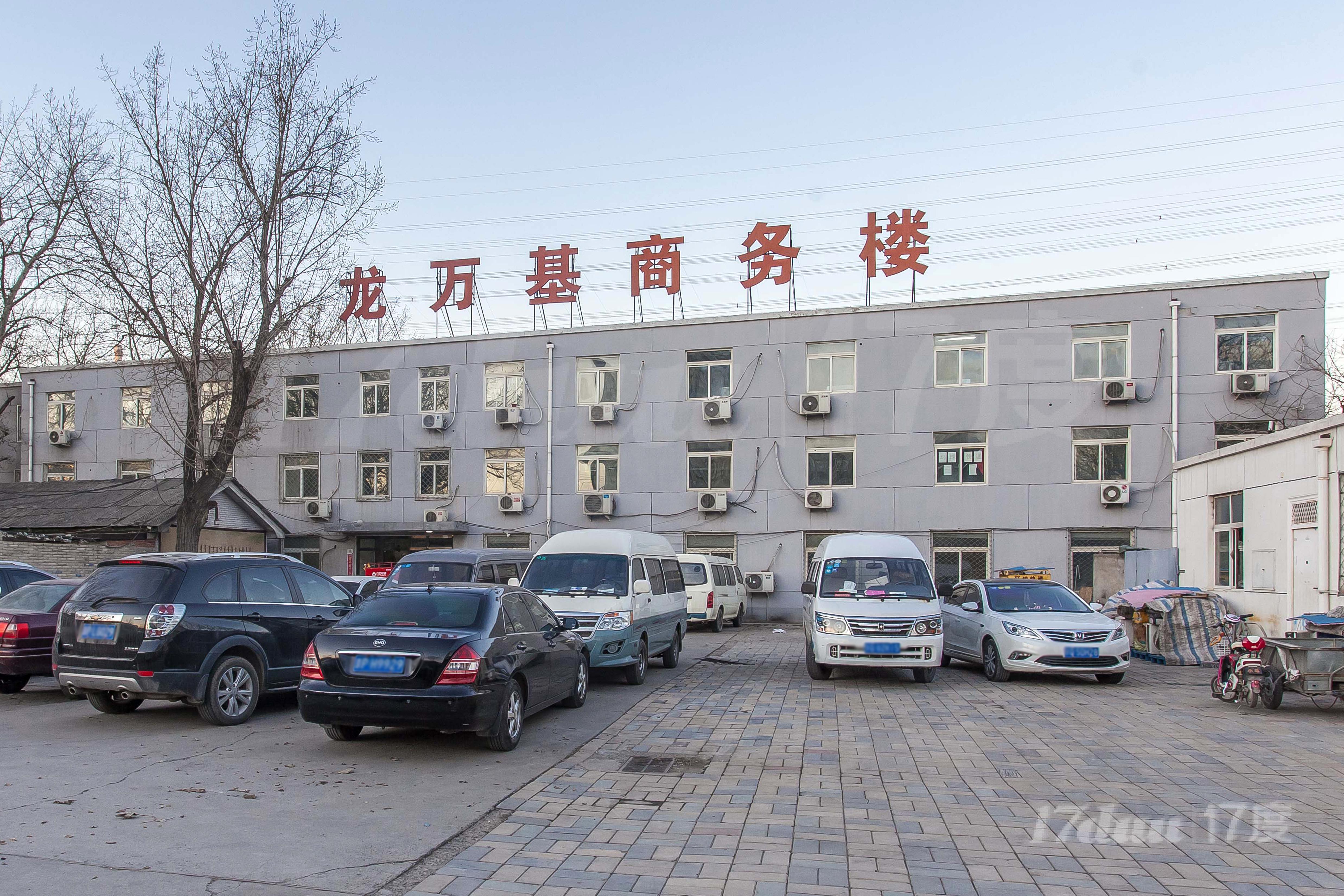 龙万基商务楼