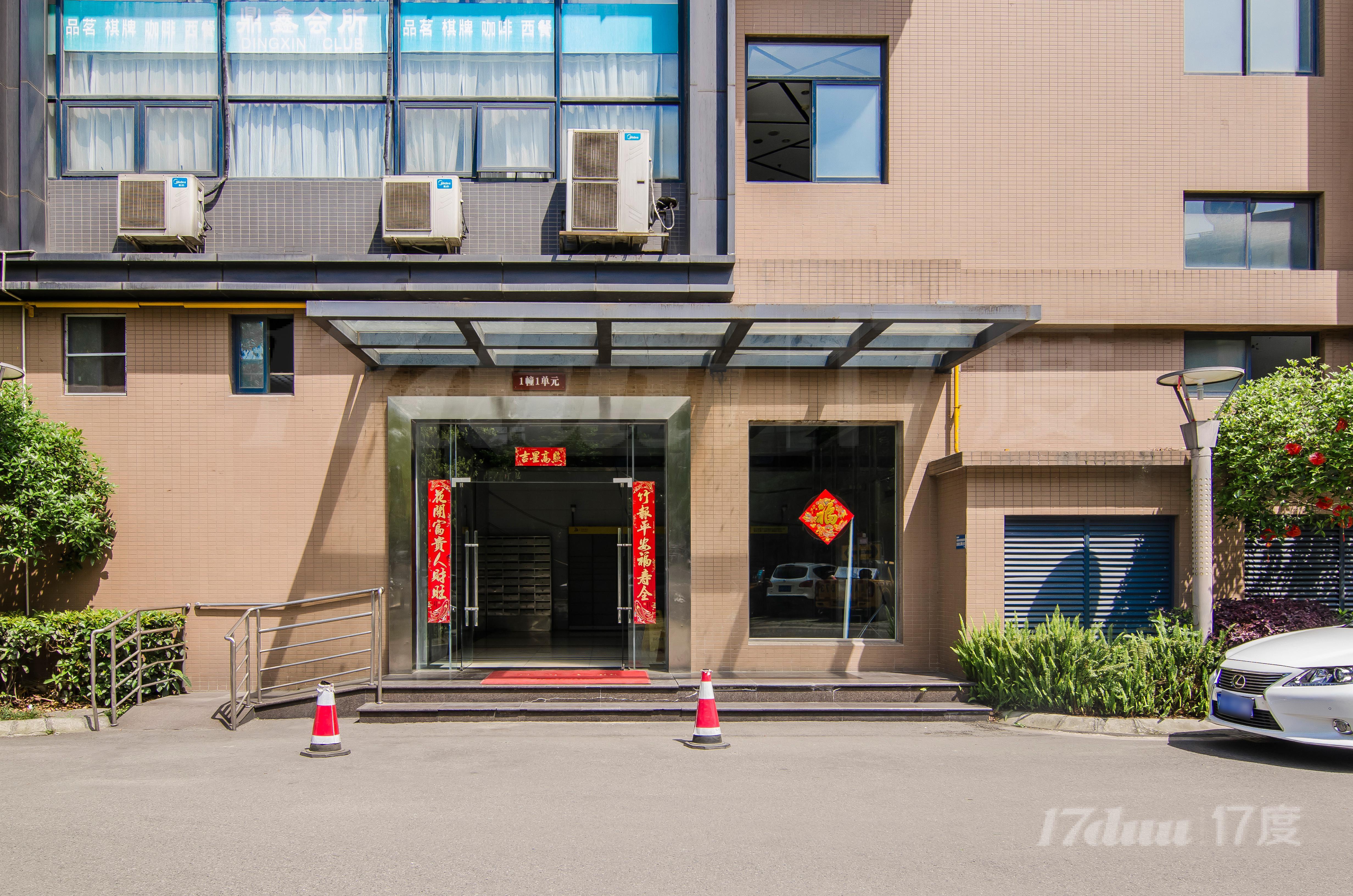 慧谷office