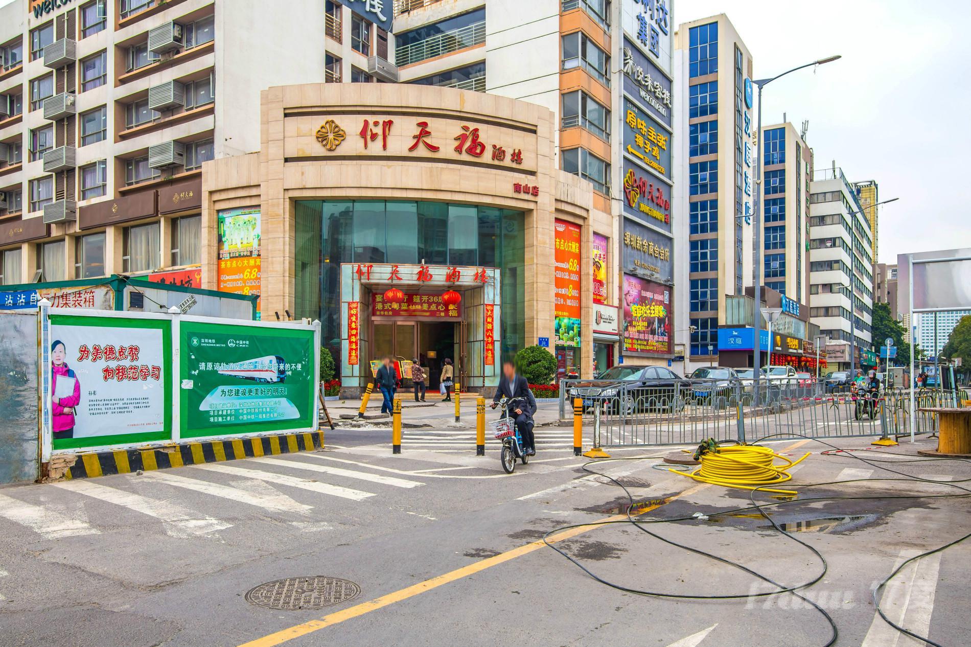 亿利达综合楼