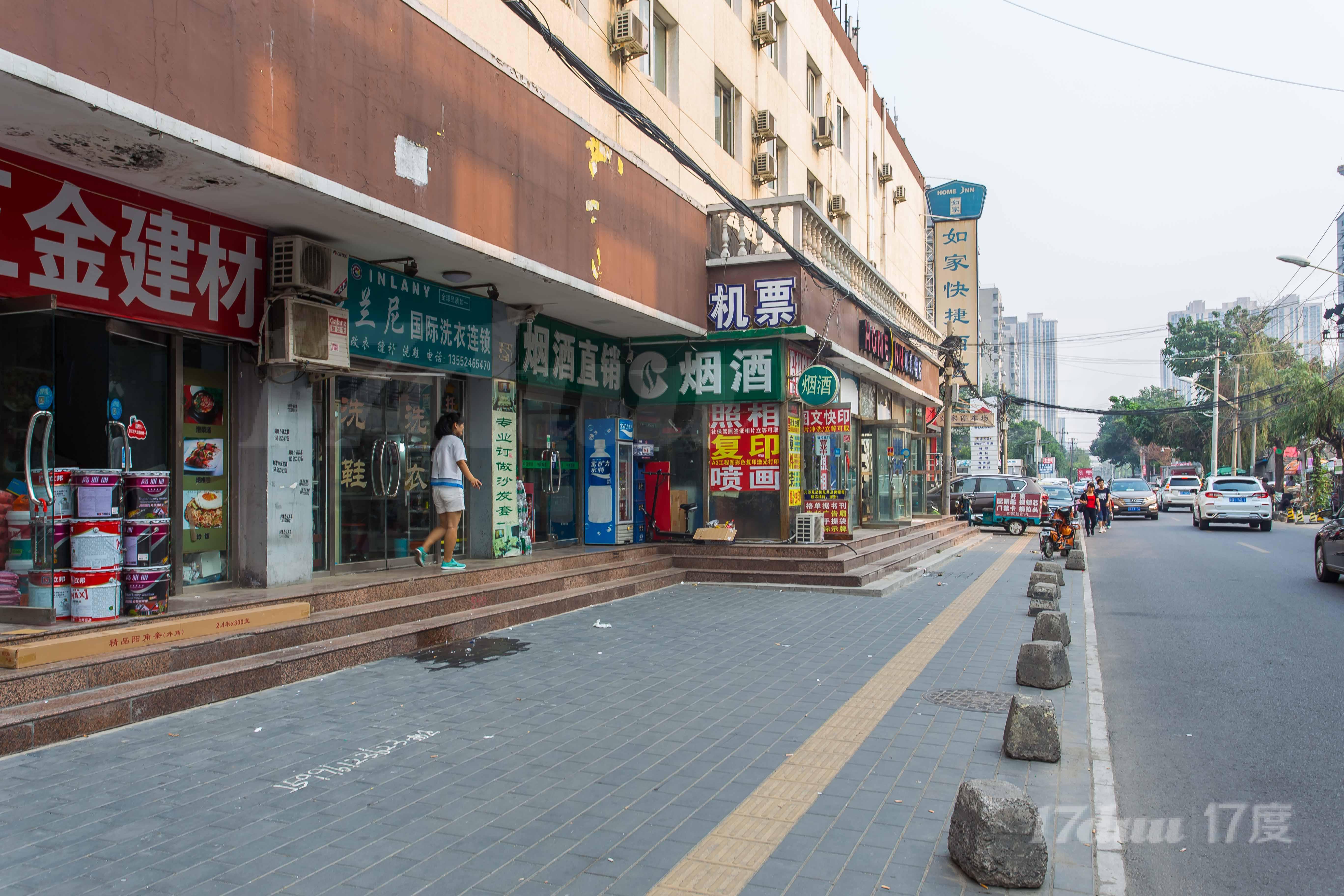 百子湾广渠路辅路