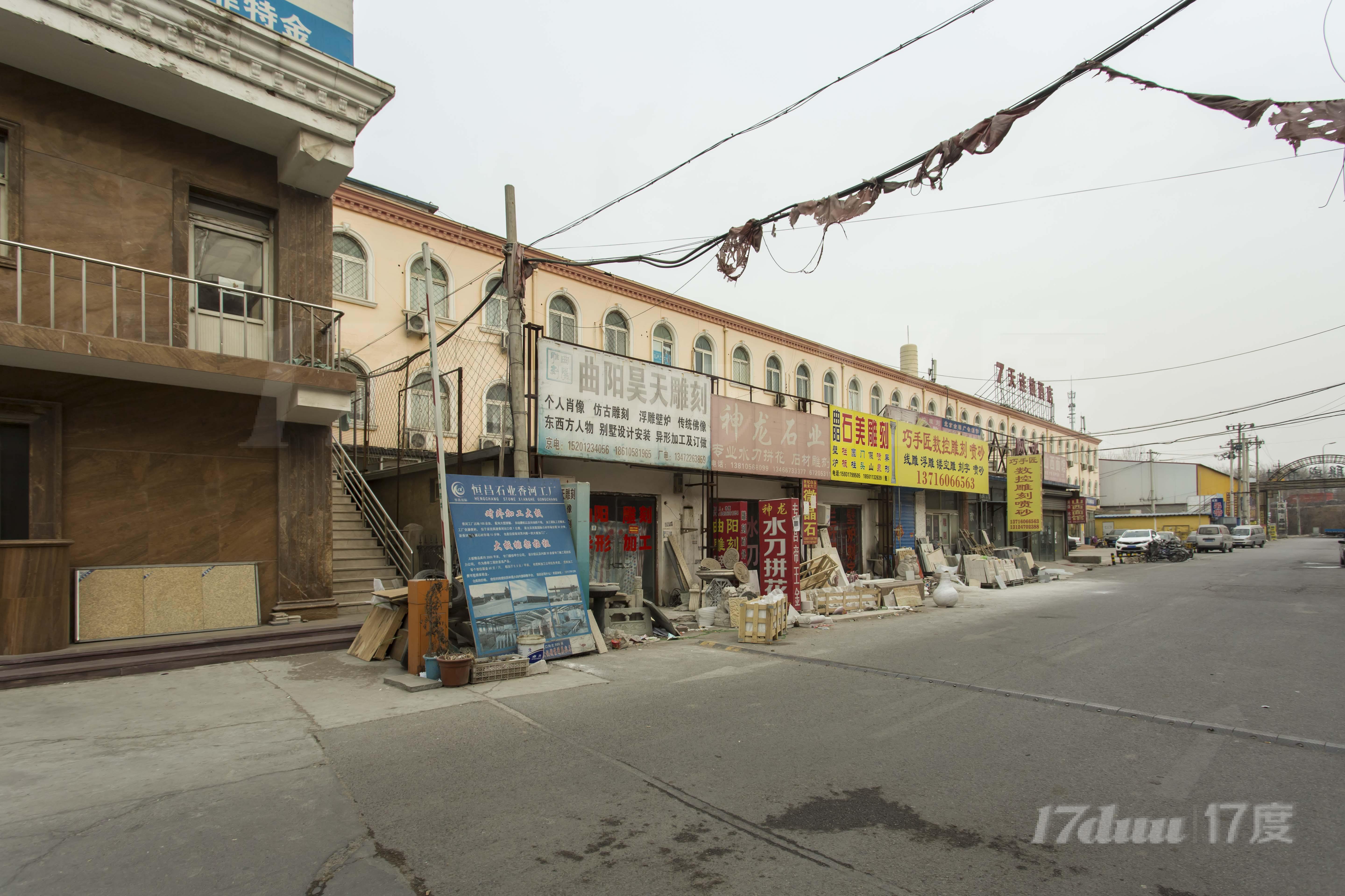 7天连锁酒店