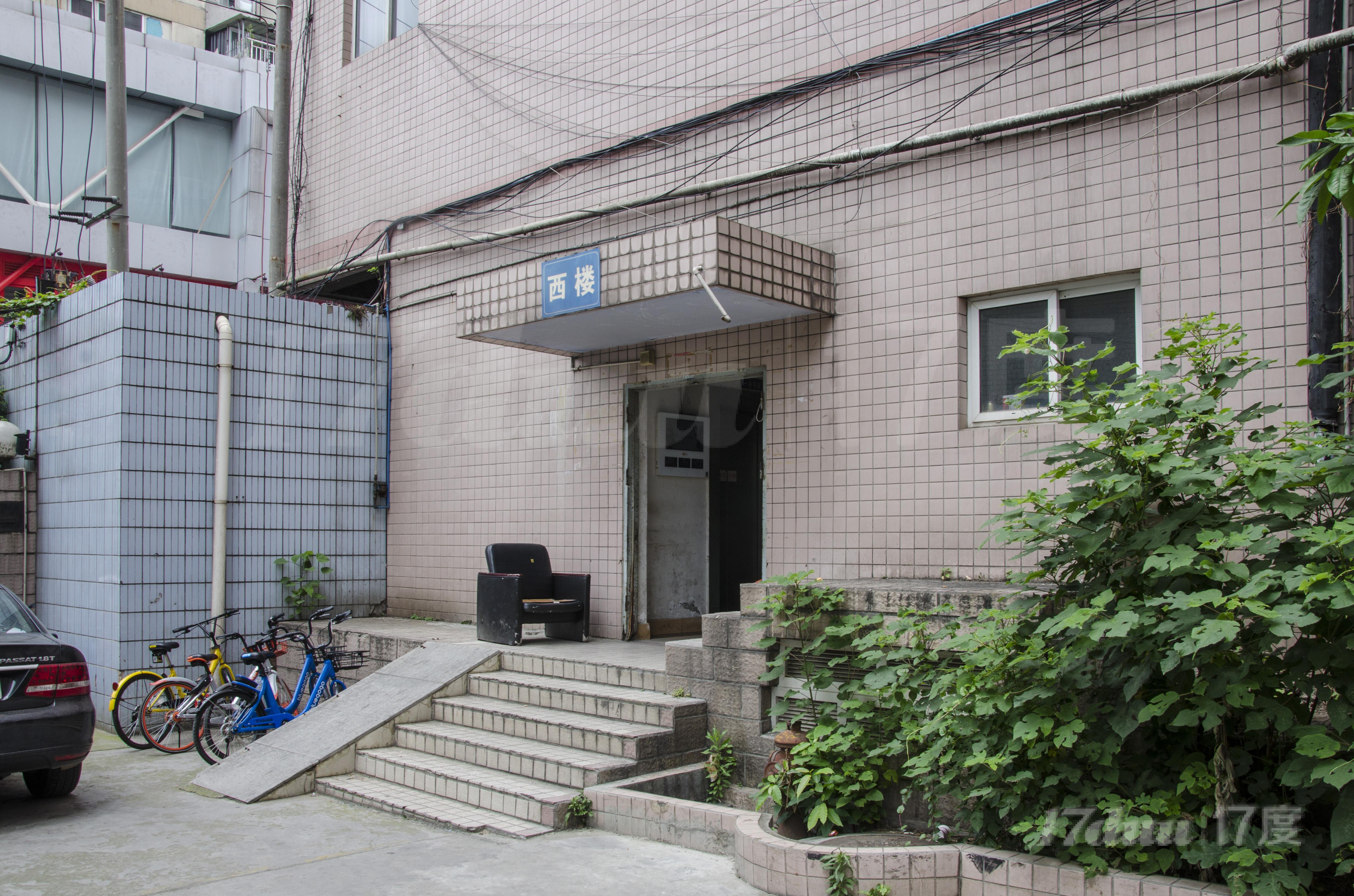 蜀源大厦