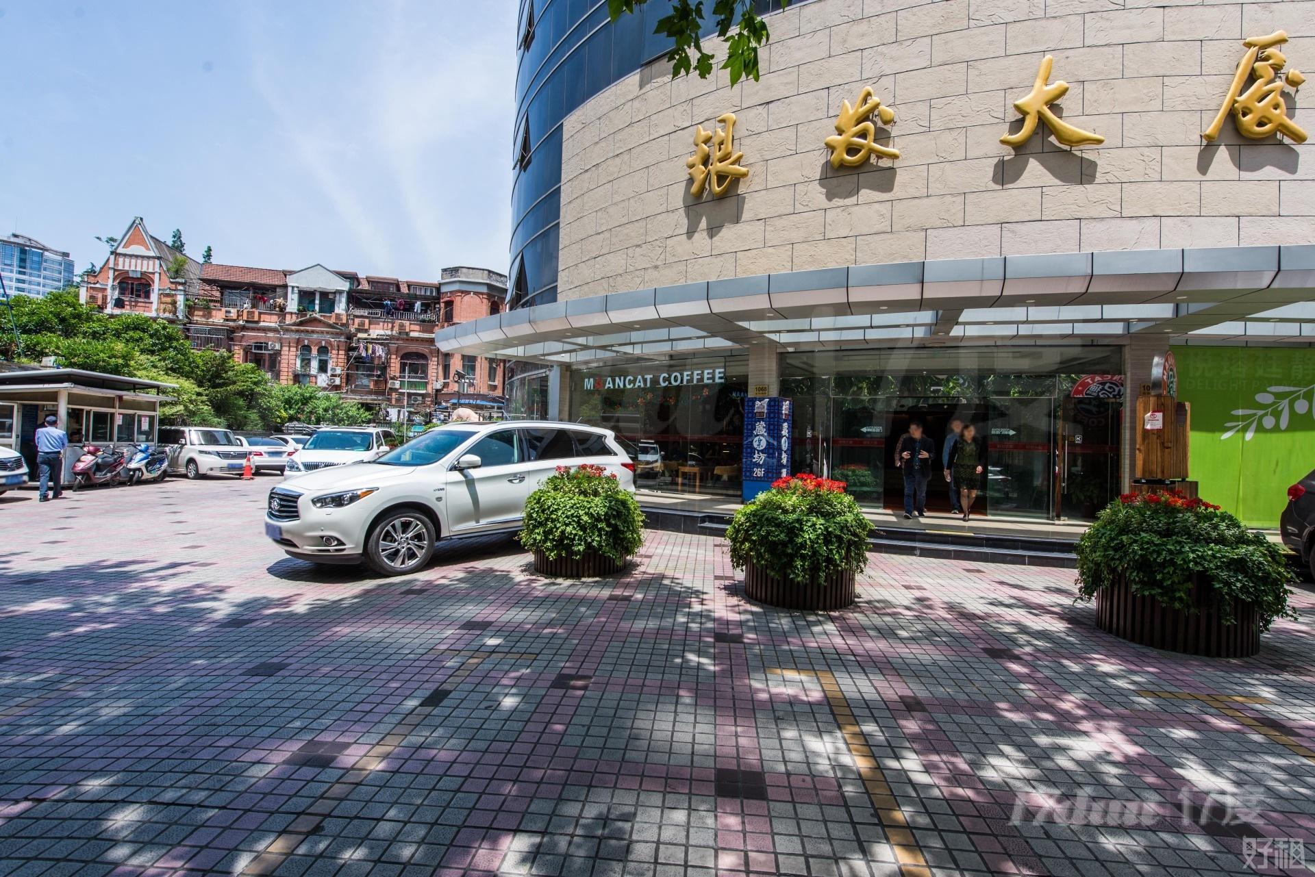 银发大厦