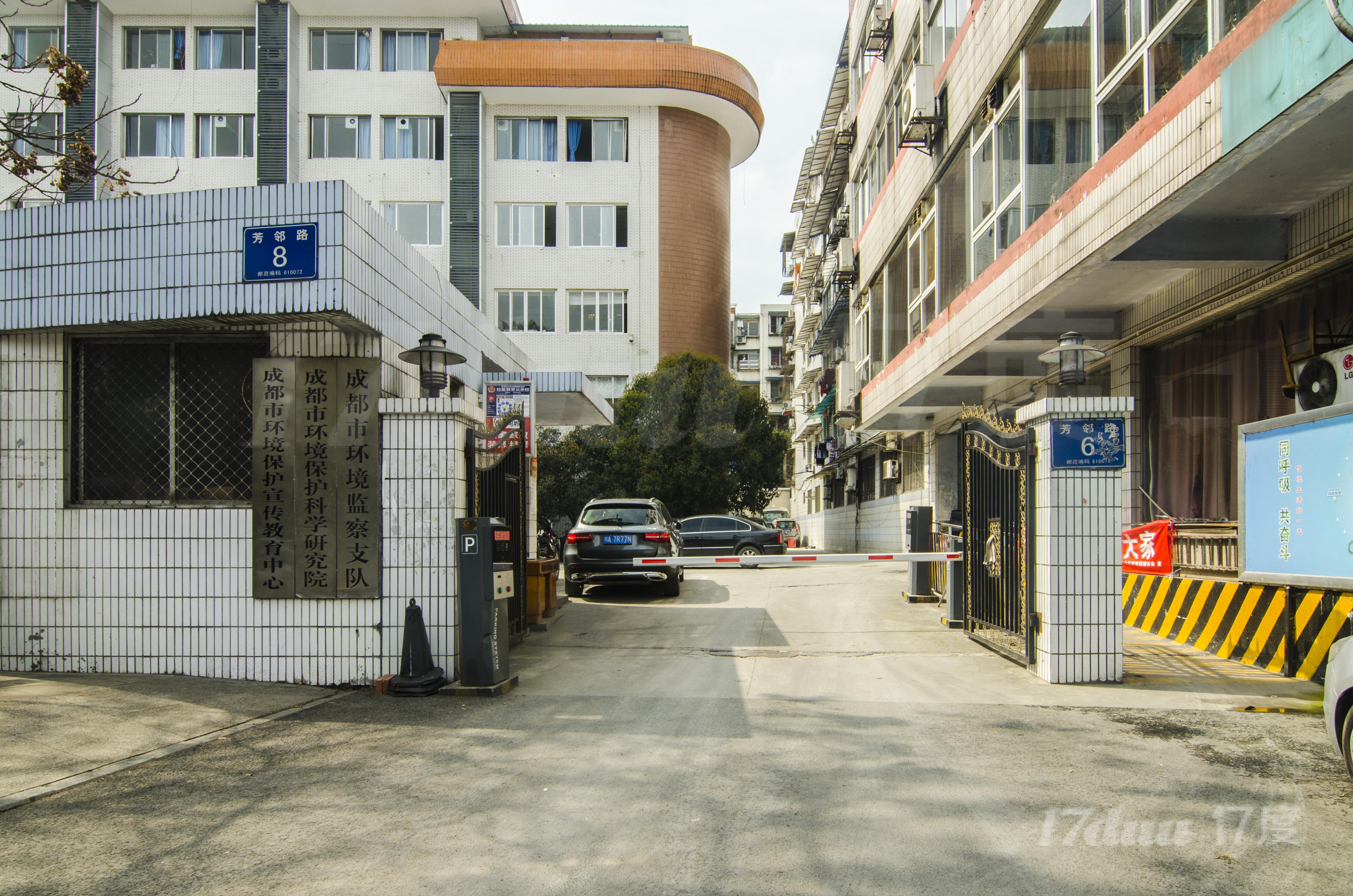 环保大楼