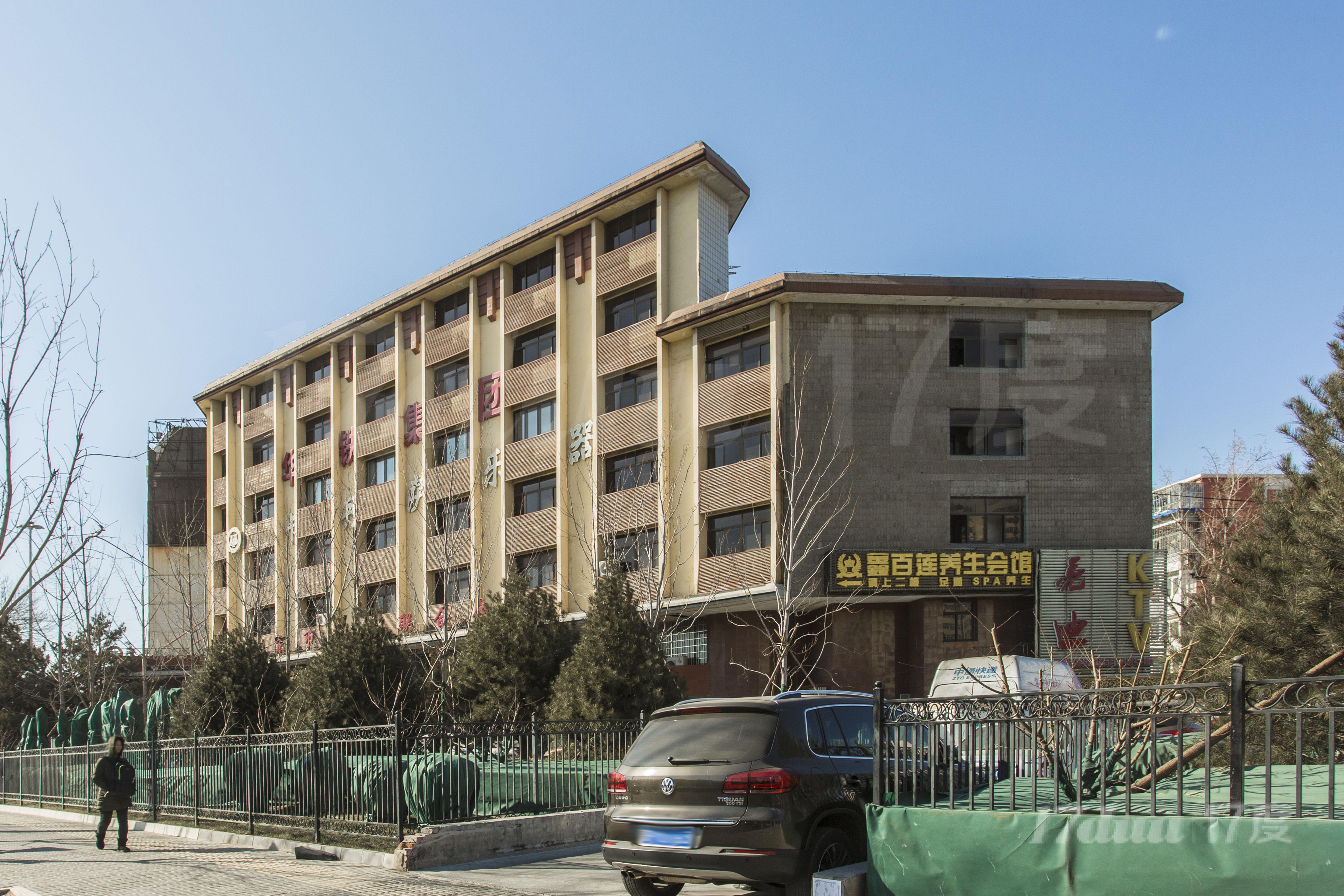华铁集团大厦