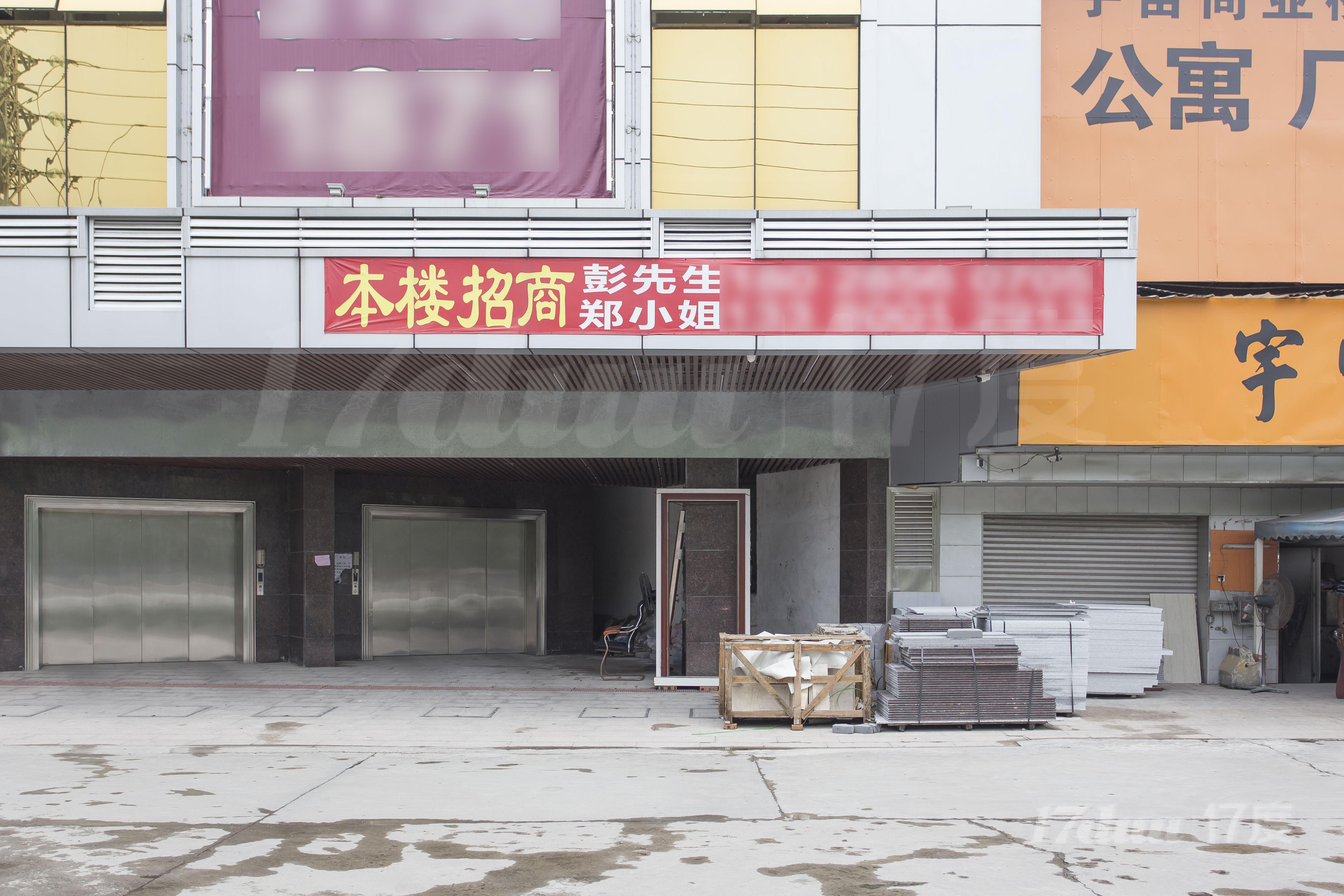 宇宙工业园