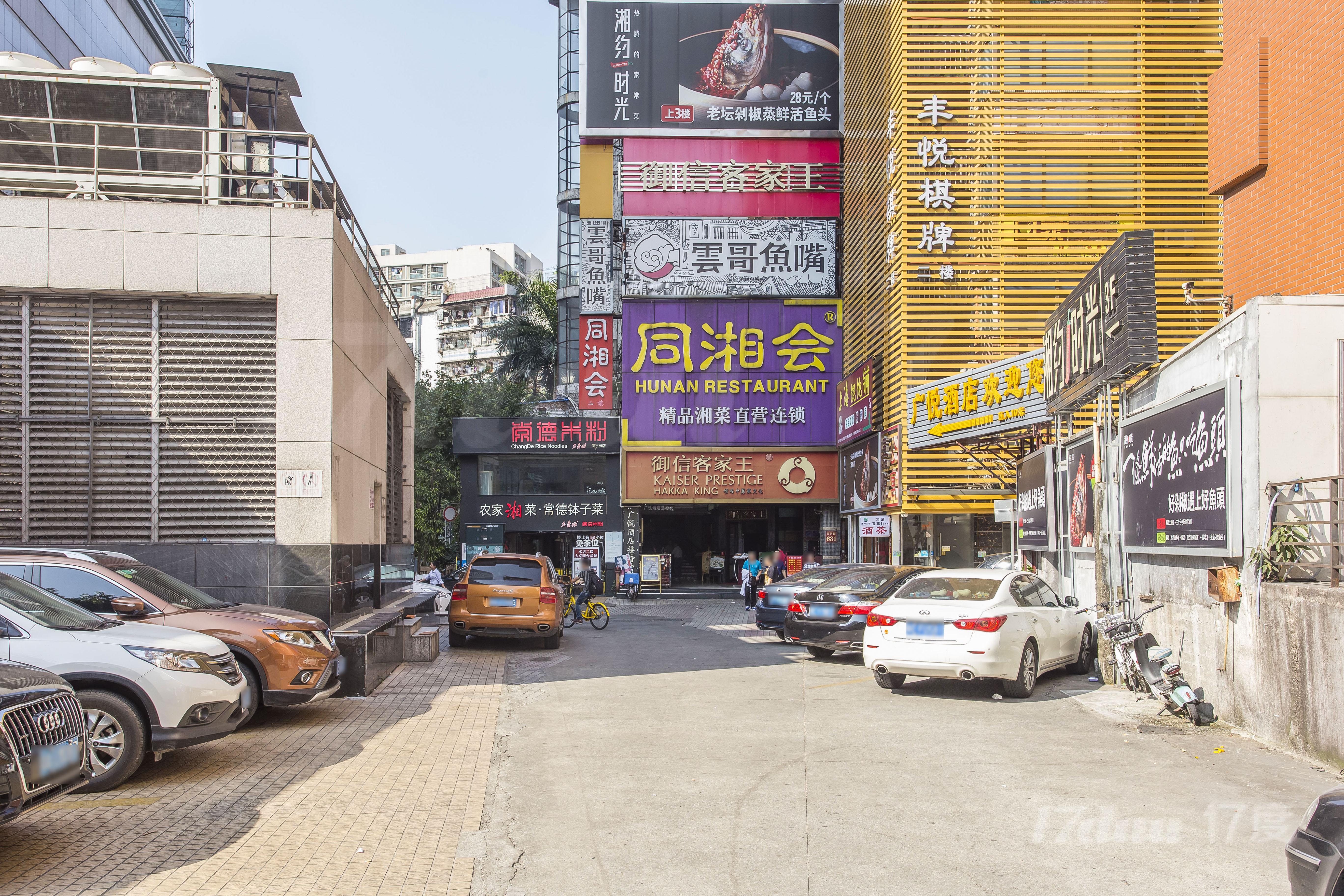 岗顶商务大楼