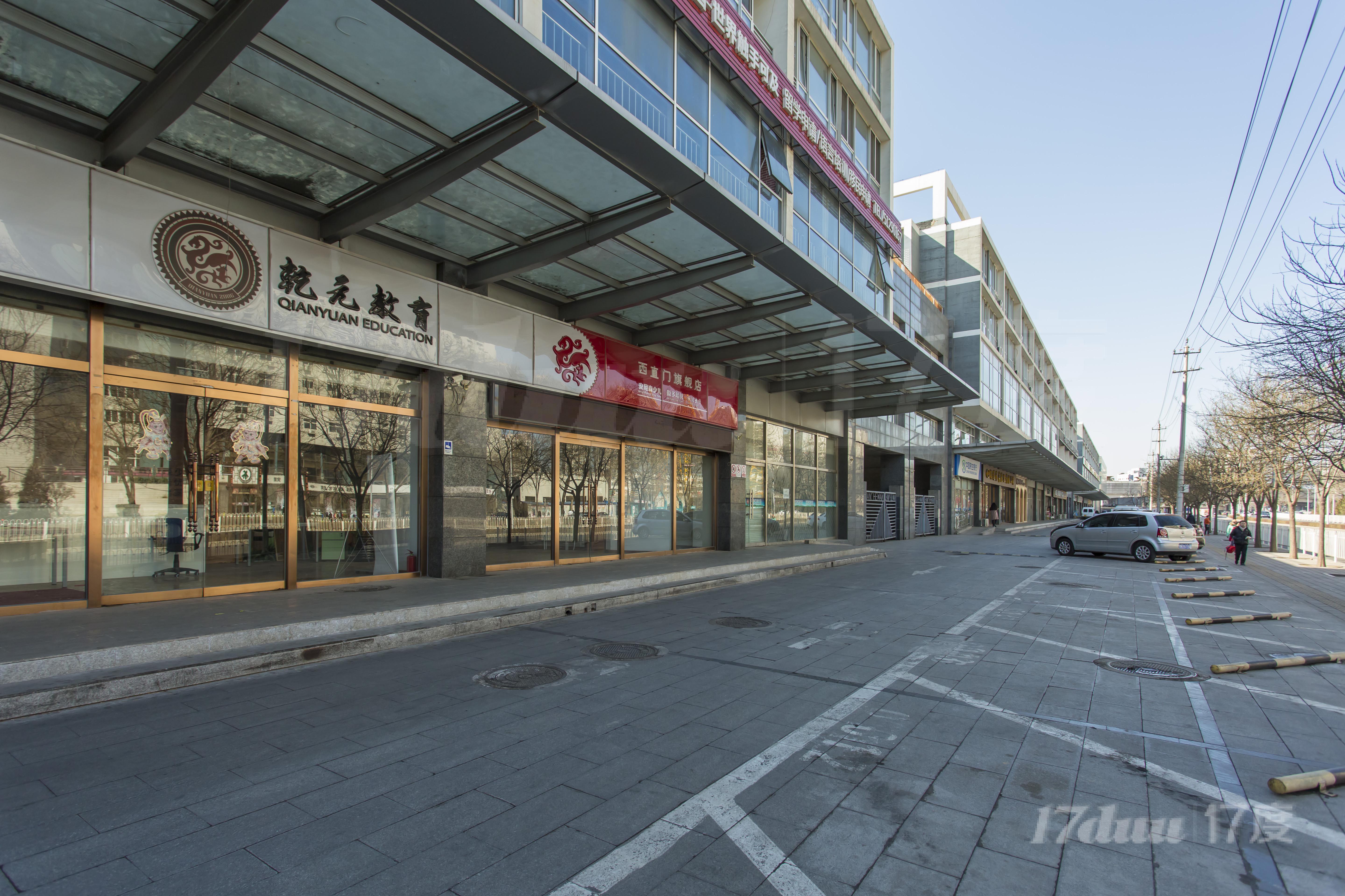 中央财经大学科技园众创空间