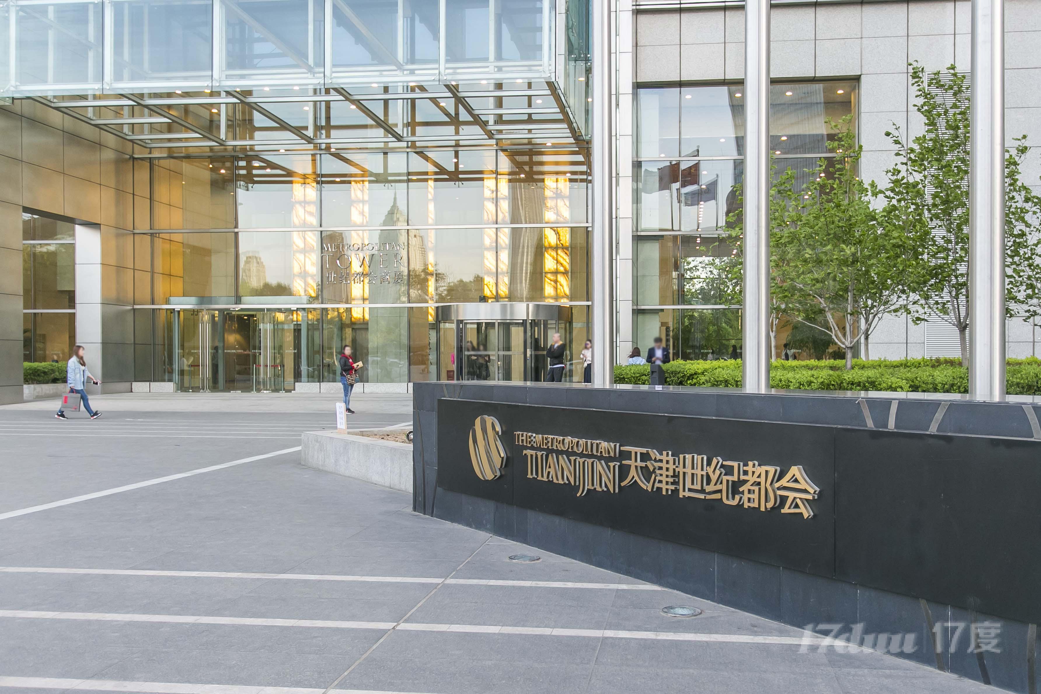 世纪都会商厦