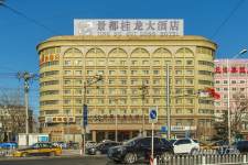 爱华大厦