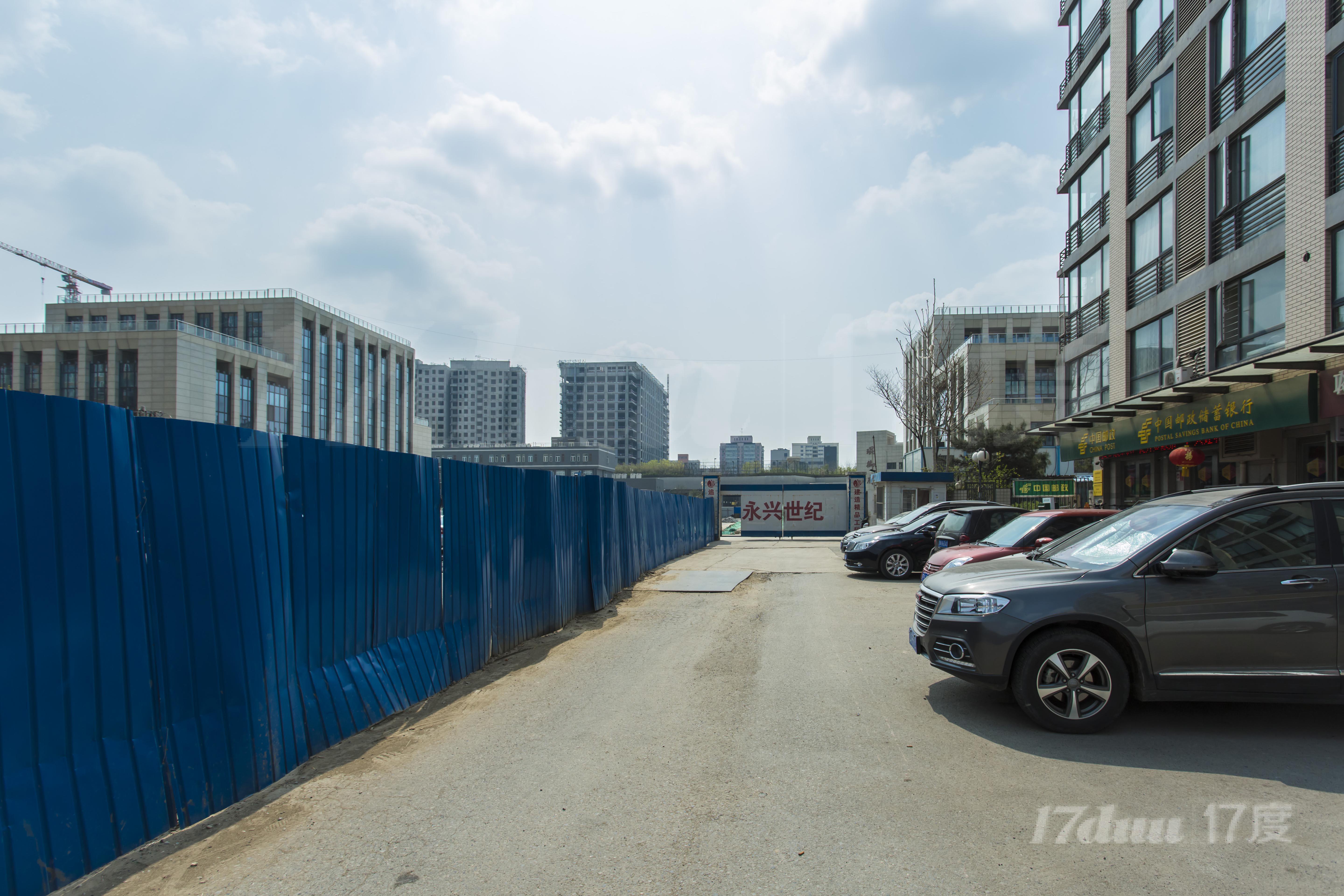 五路商务楼